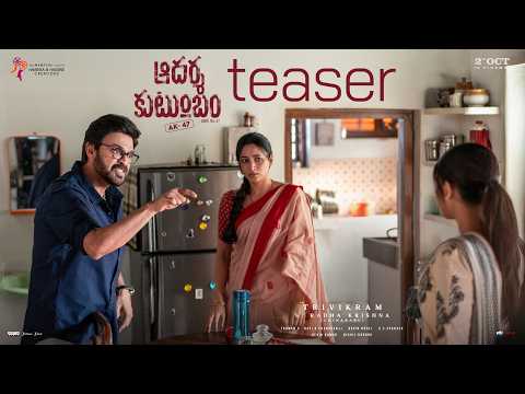 వెంకీ ‘AK47’ మాస్ టీజర్‌.. వచ్చేసింది!