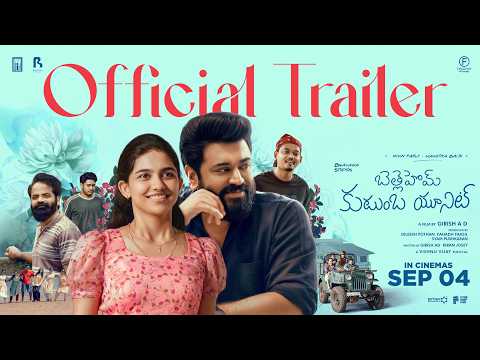 రూ.100 కోట్ల హిట్ మూవీ.. తెలుగు ట్రైలర్ వచ్చేసింది