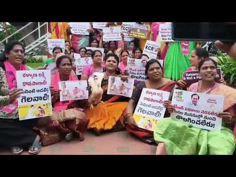 కల్యాణ లక్ష్మీపై స్టే.. కోడితో BRS మహిళల నిరసన