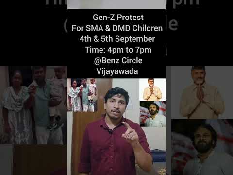 విజయవాడలో GenZ Protest