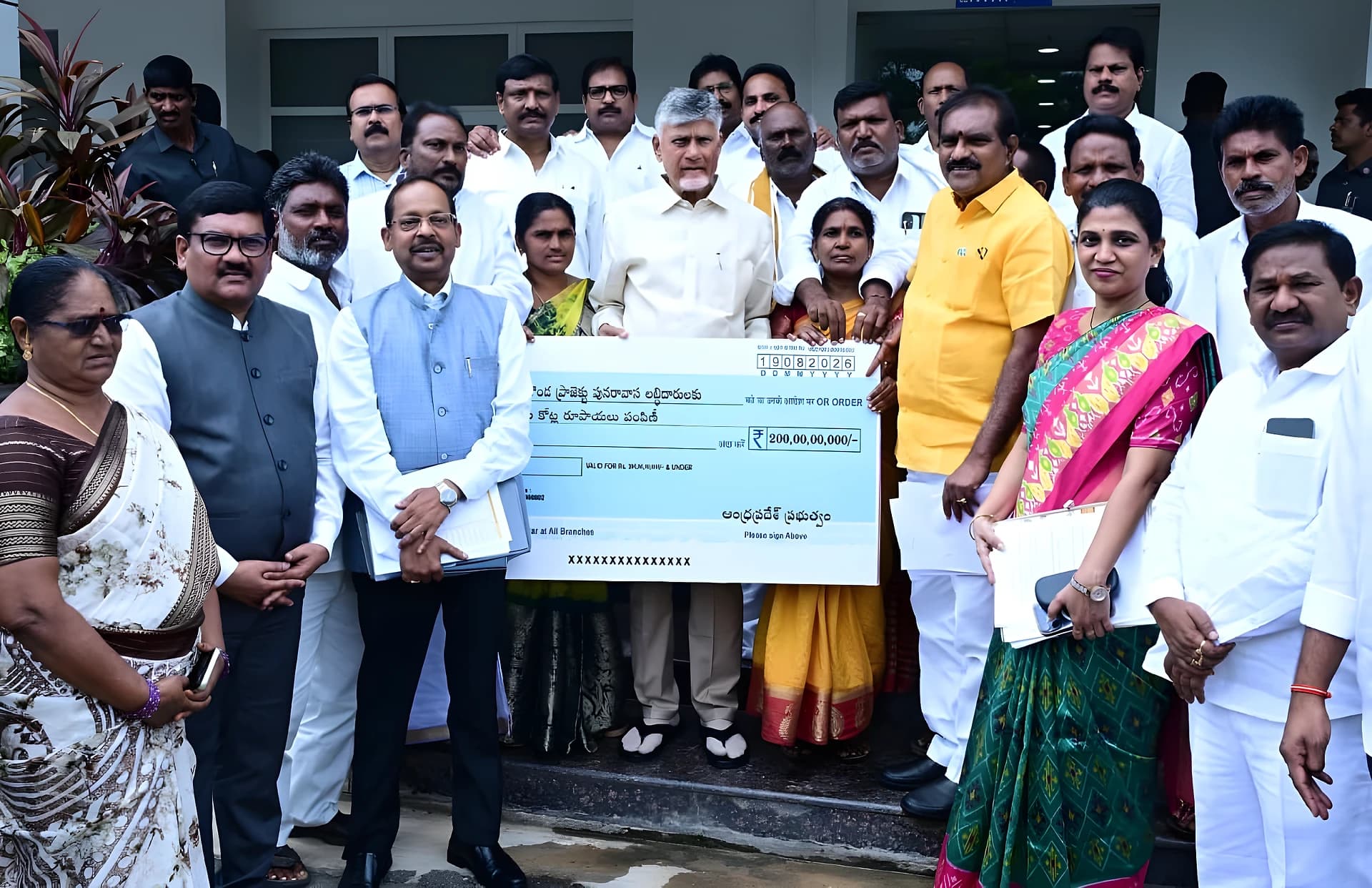 వెలిగొండ ప్రాజెక్ట్ నిర్వాసితులకు 200 కోట్లు విడుదల
