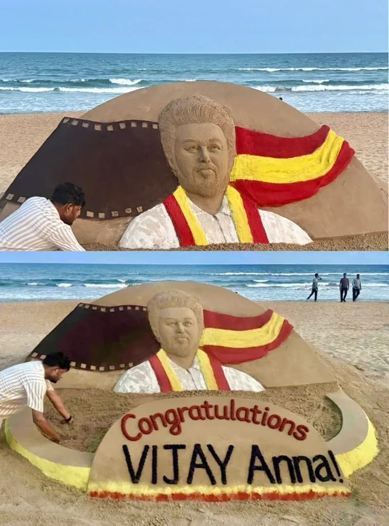 పూరీ బీచ్‌లో సీఎం విజయ్ 'శాండ్ ఆర్ట్'!