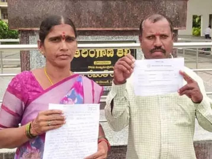 లవ్‌మ్యారేజ్.. జరిమానా చెల్లించలేదని కుల బహిష్కరణ
