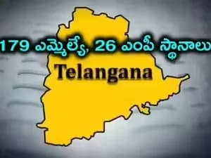 డీలిమిటేషన్.. TGలో 26 MPలు ,  APలో 38 MPలు