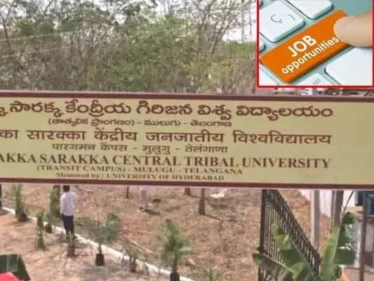 ట్రైబల్ యూనివర్సిటీలో గెస్ట్ ఫ్యాకల్టీ పోస్టులు