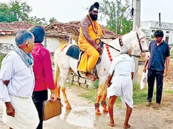 మోసాల దేశగురువు.. పోలీసులకు చెప్పడంతో పరార్