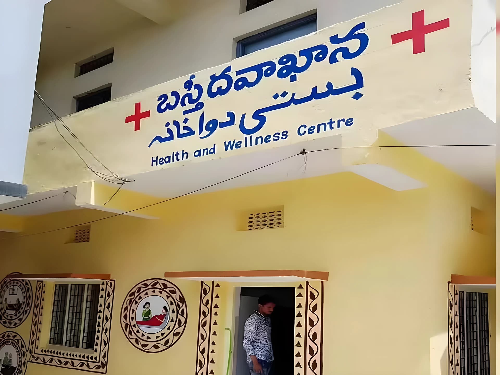 బస్తీ దవాఖానాల్లో కార్పొరేట్‌ వైద్యం