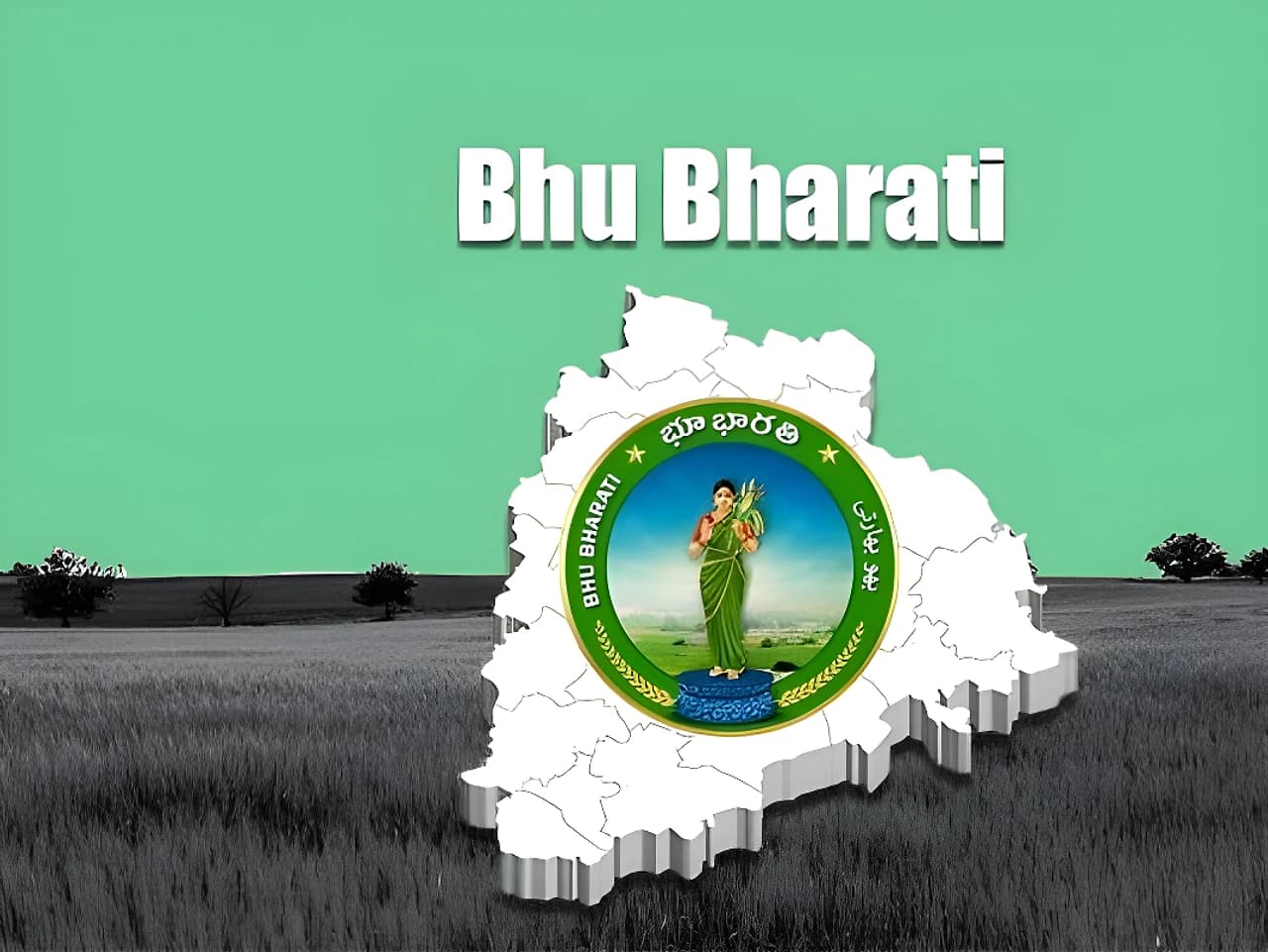 భూ భారతి ఆపరేటర్లకు అందని జీతాలు