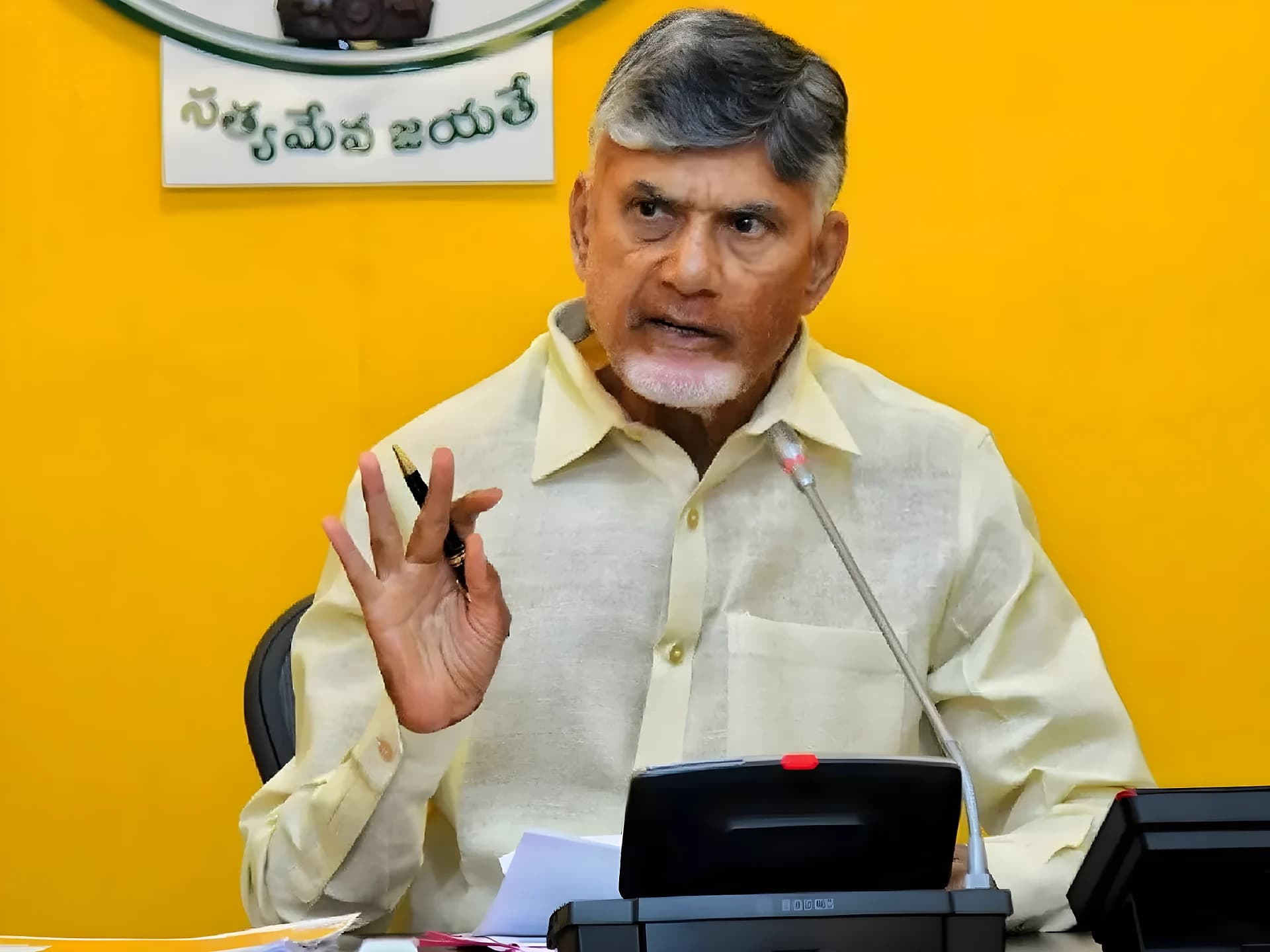 వాయిస్ మెసేజ్‌తో ప్రభుత్వానికి ఫిర్యాదు