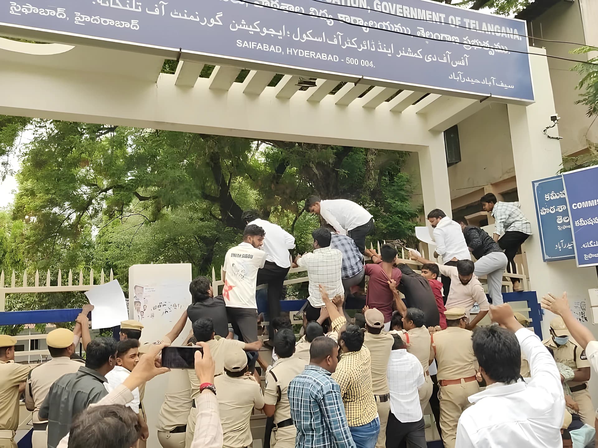 విద్యాశాఖ కమిషనర్ ఆఫీస్‌ ముట్టడి.. ఉద్రిక్తత