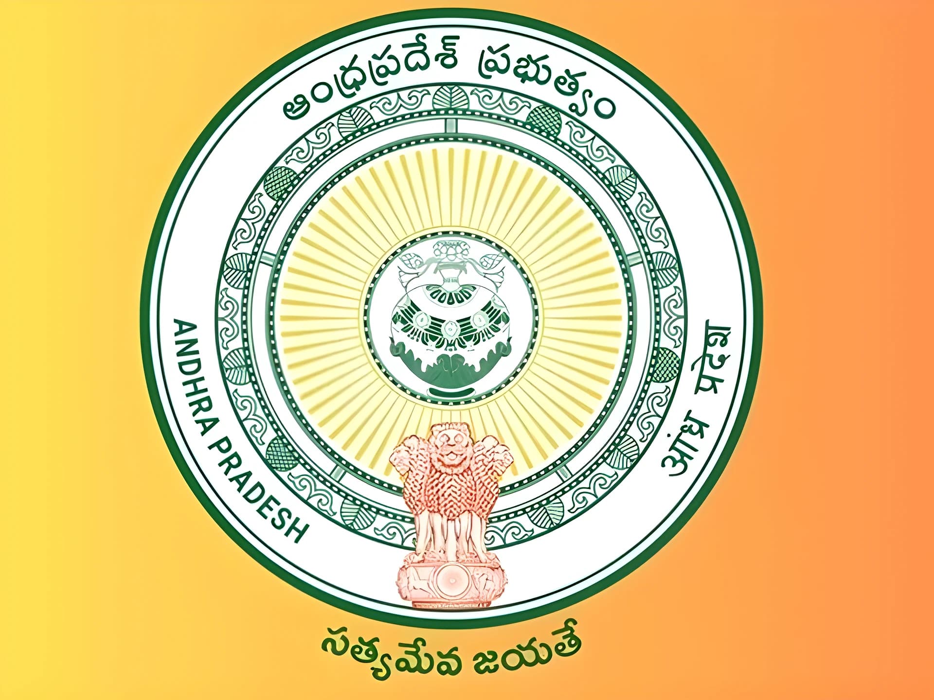 ప్రభుత్వ ఉద్యోగులకు మళ్ళీ ఛాన్స్ ఇచ్చిన AP గవర్నమెంట్!