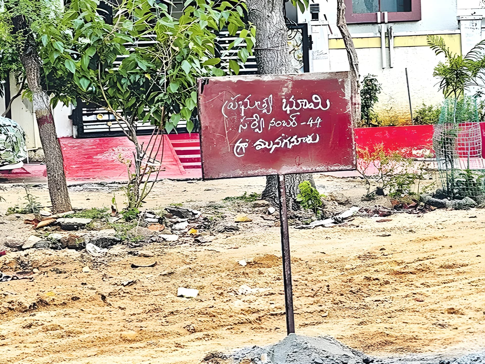 భారీ భూస్కామ్.. బోర్డు తీసేసి రియల్టర్ దందా
