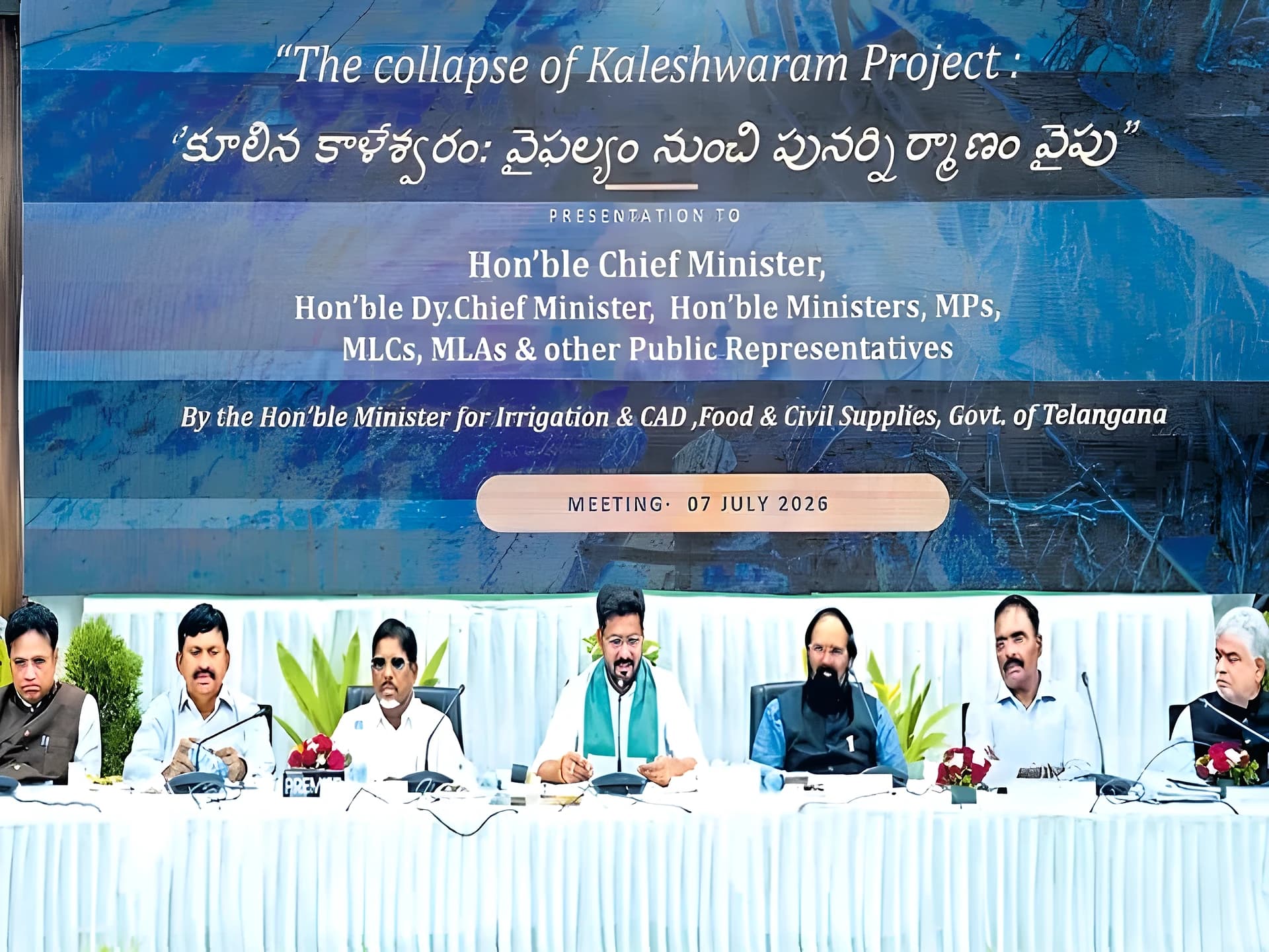 భూపరీక్షలు చేయకుండానే బ్యారేజ్‌లు నిర్మించారు