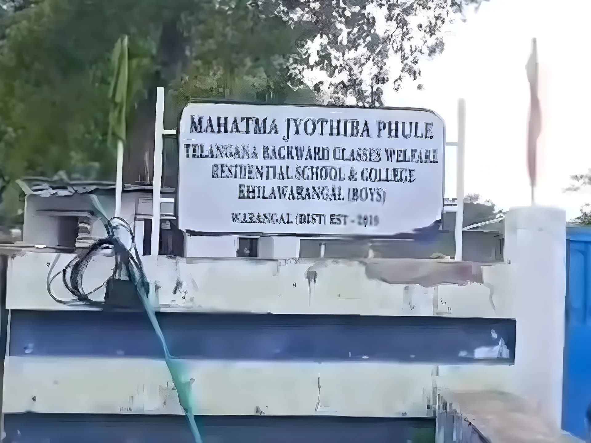 పాఠశాలలో ఫుడ్ పాయిజన్