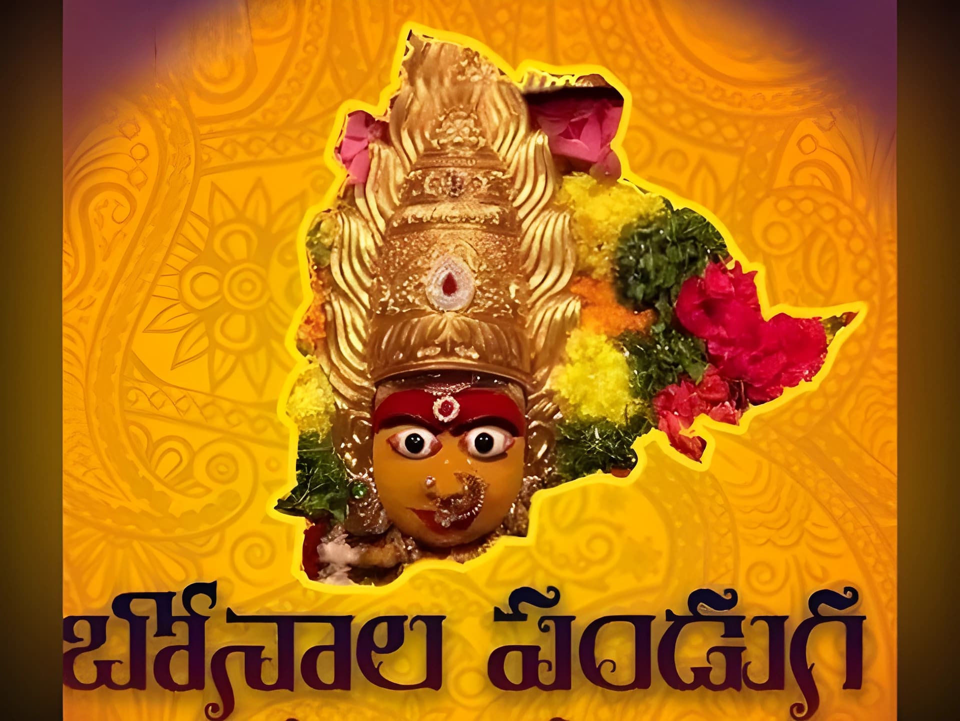 హైదరాబాద్‌లో నెలరోజులపాటు పండగ సందడి
