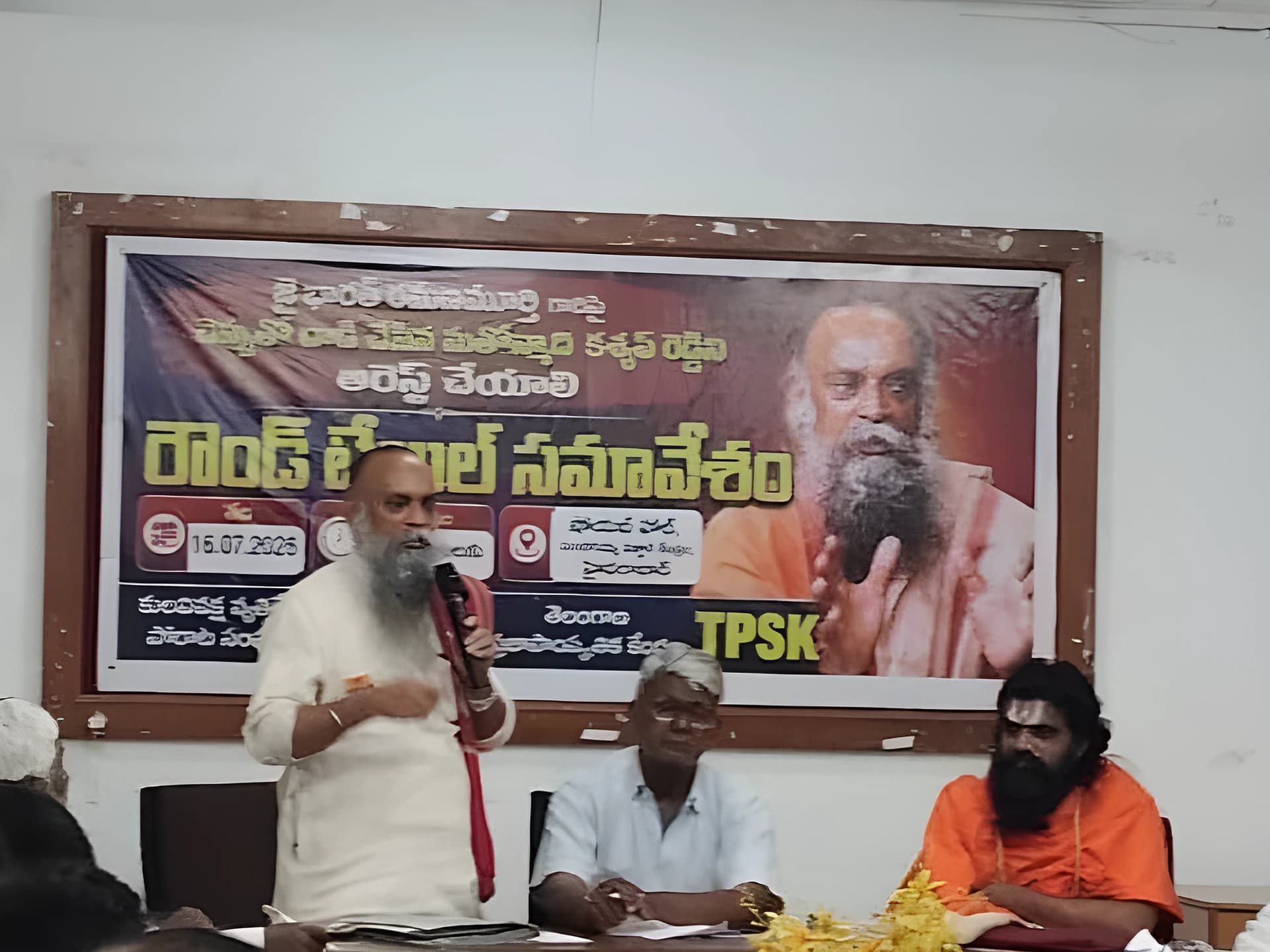 అప్పుడు రంగరాజన్‌పై..ఇప్పుడు నాపై: ‘విజయవిహారం’ రమణమూర్తి