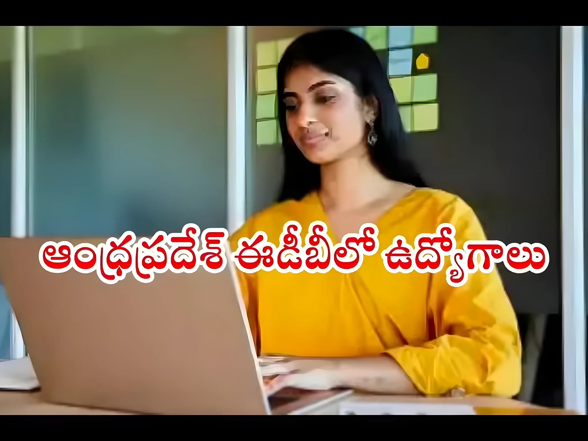 AP ప్రభుత్వ బోర్డులో ఉద్యోగాలు
