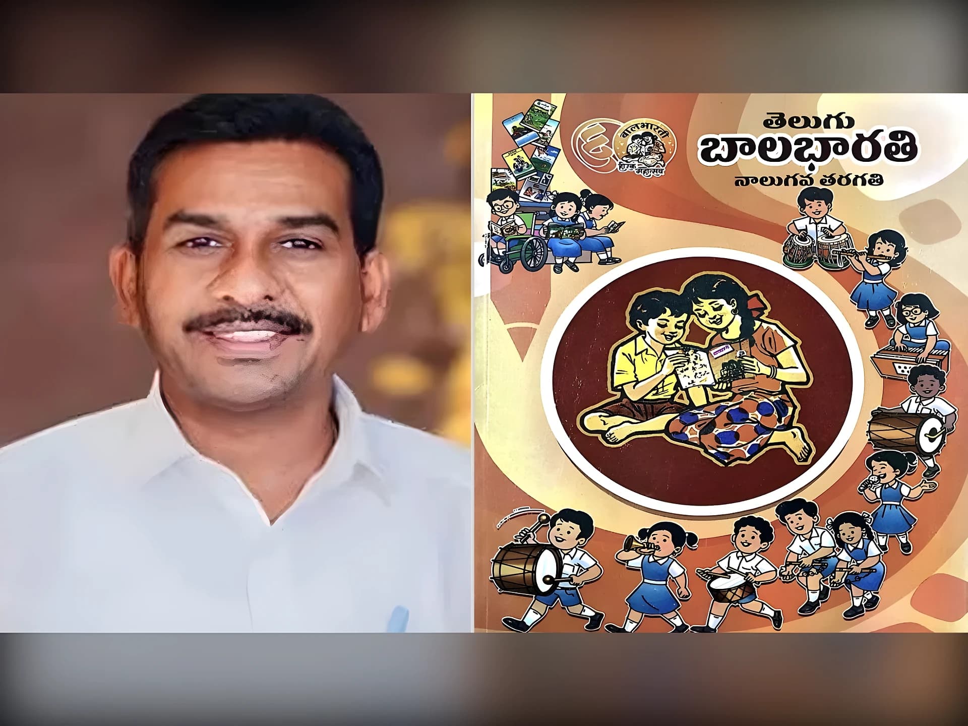 తెలంగాణ ఉపాధ్యాయుడికి అరుదైన గౌరవం!