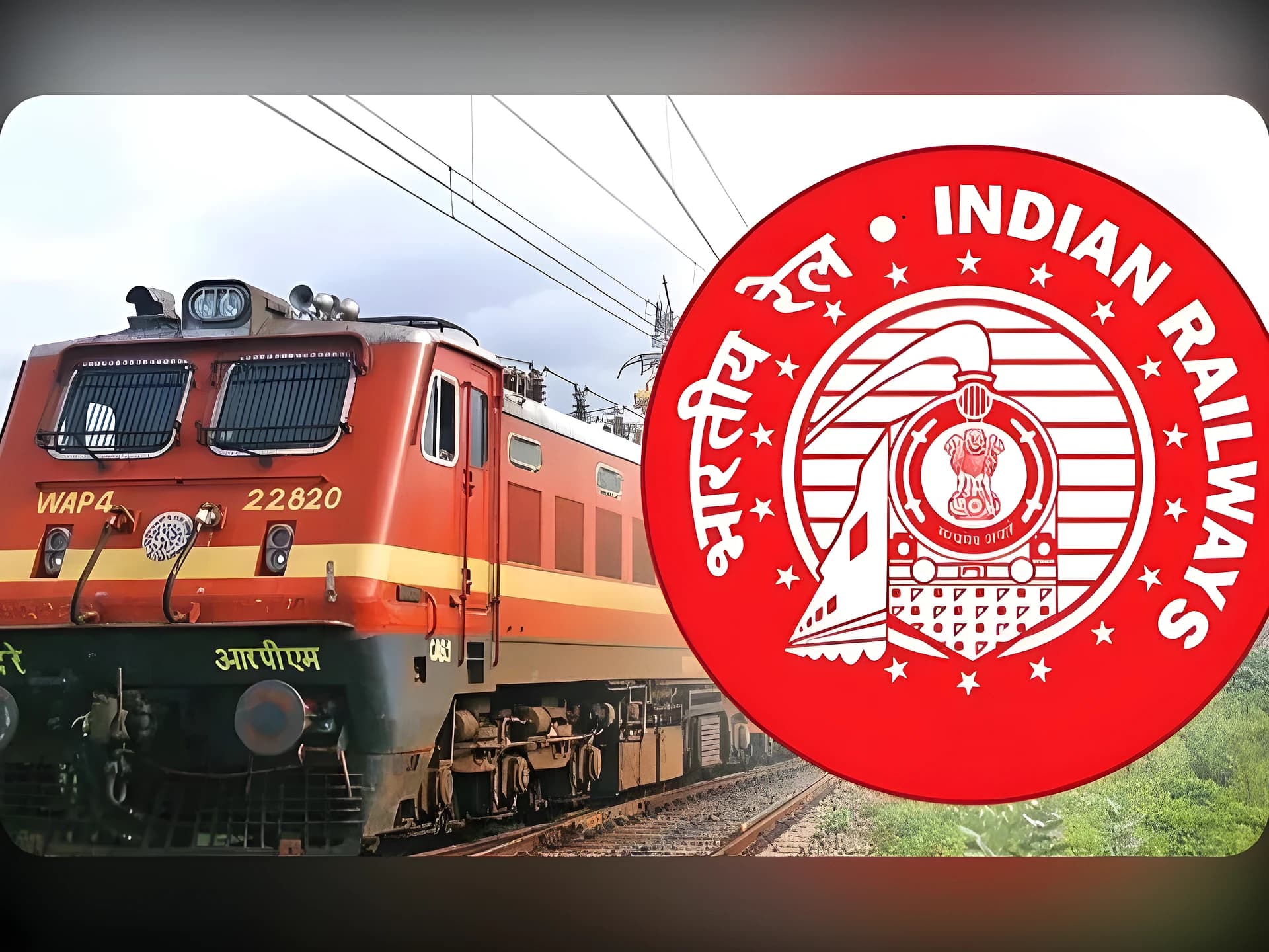రైల్వే టెక్నీషియన్ పోస్టులకు నోటిఫికేషన్