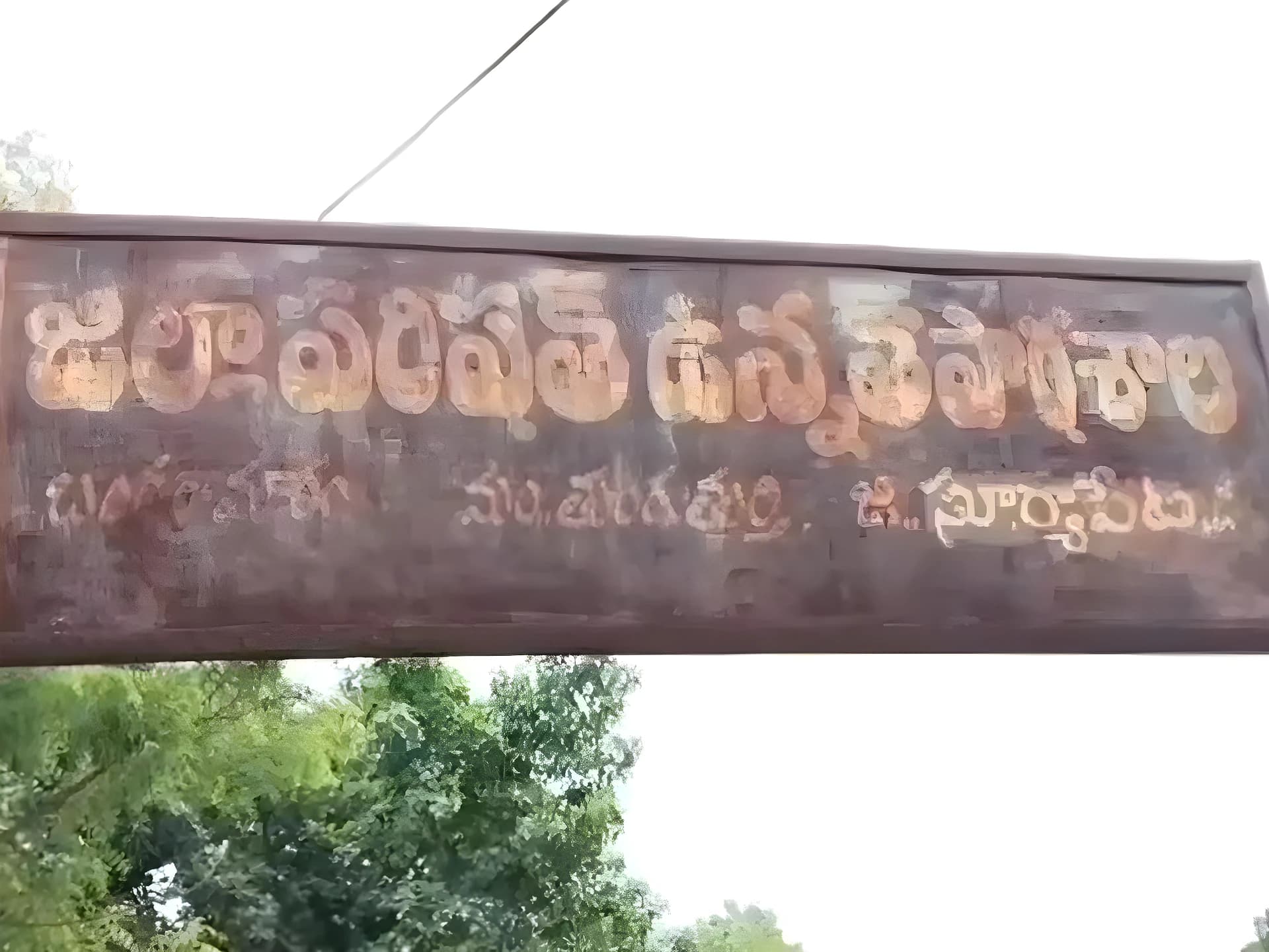 జీరో అడ్మిషన్లు.. విచారణలో షాకింగ్ ట్విస్ట్