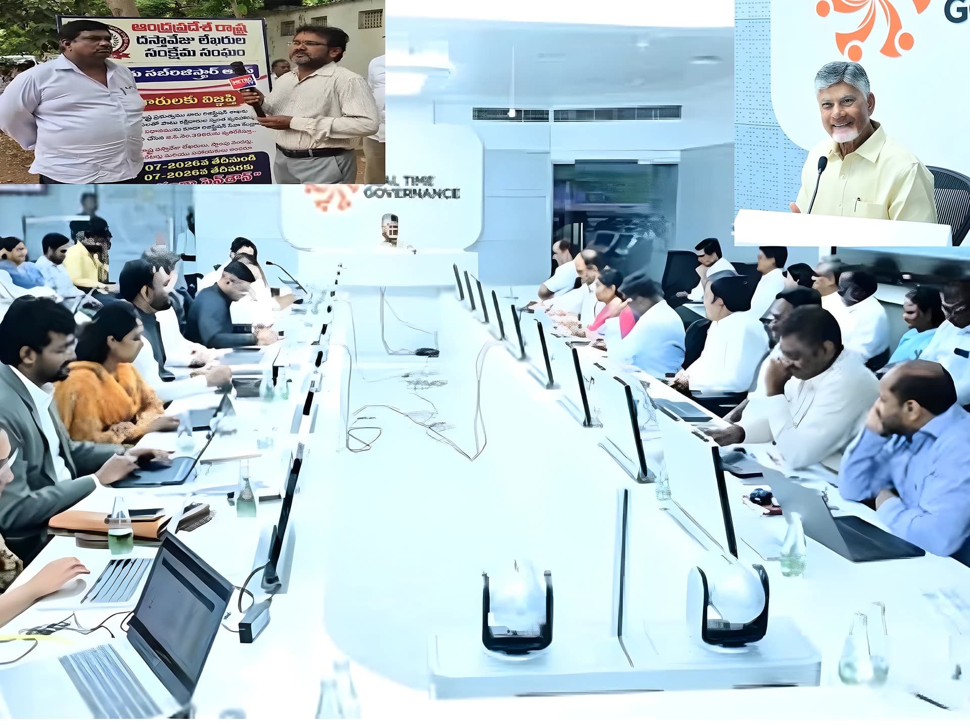 డాక్యుమెంట్ రైటర్లకు ఆందోళన అక్కర్లేదు: చంద్రబాబు