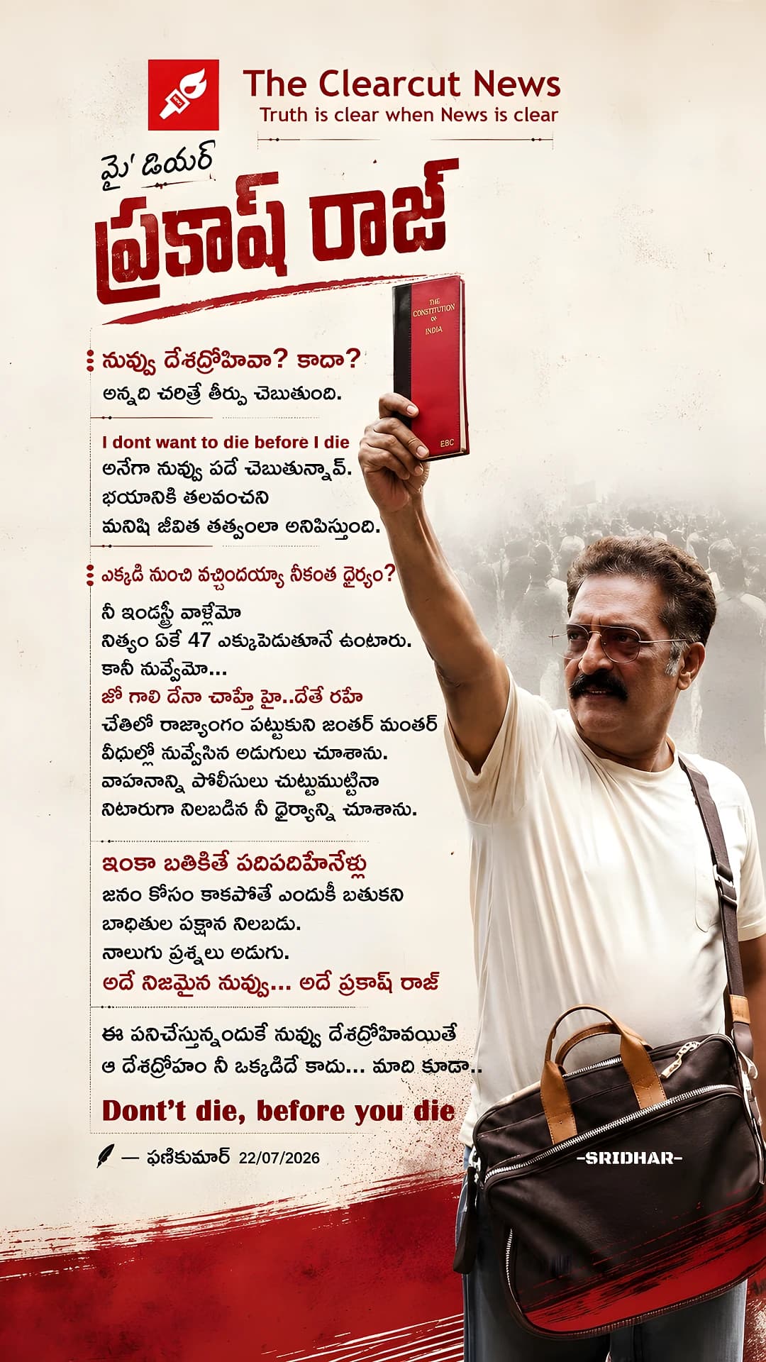 Prakash Raj - Antinational