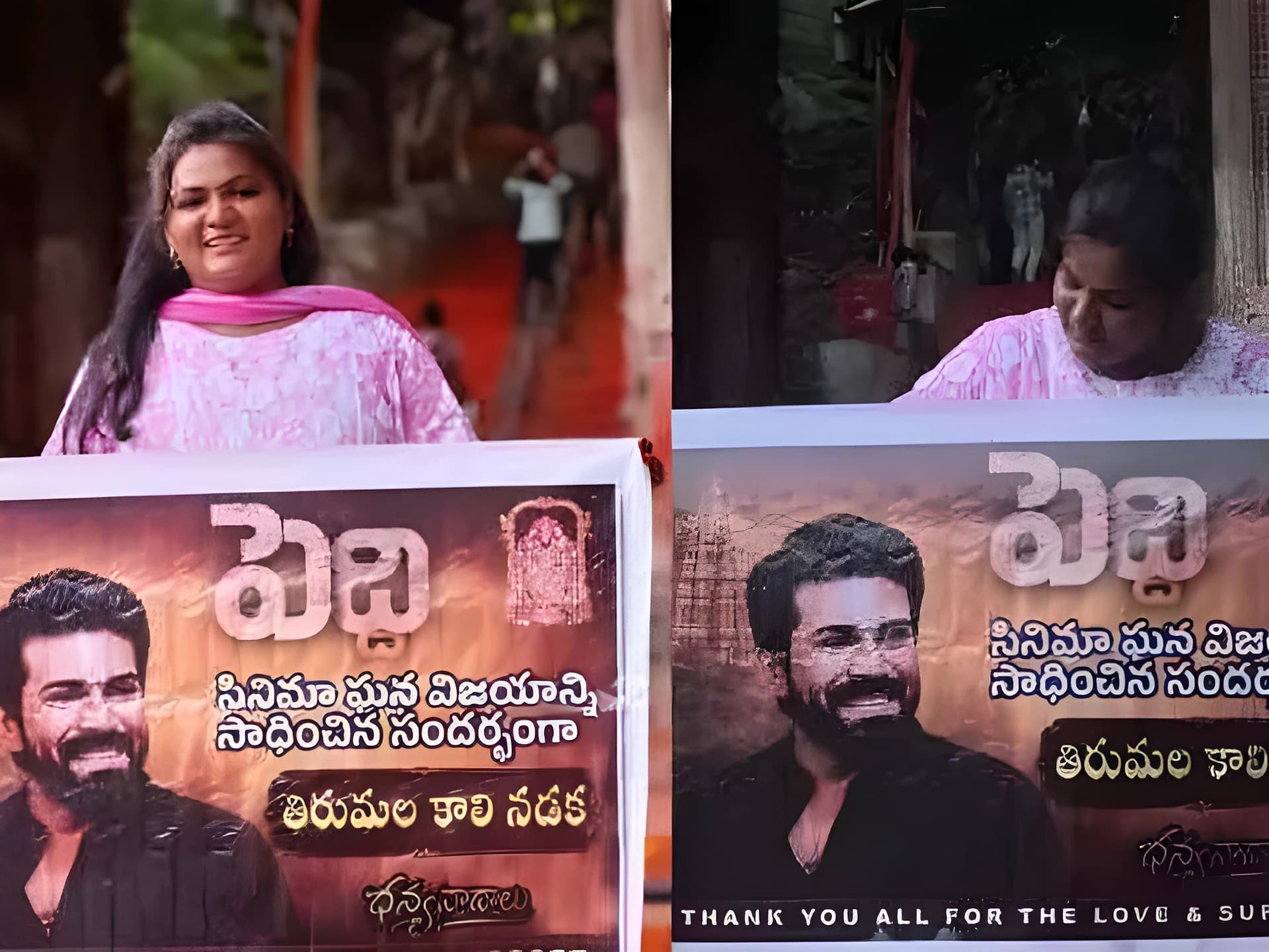 ‘పెద్ది’ పోస్టర్‌తో అలిపిరిలో హల్‌చల్
