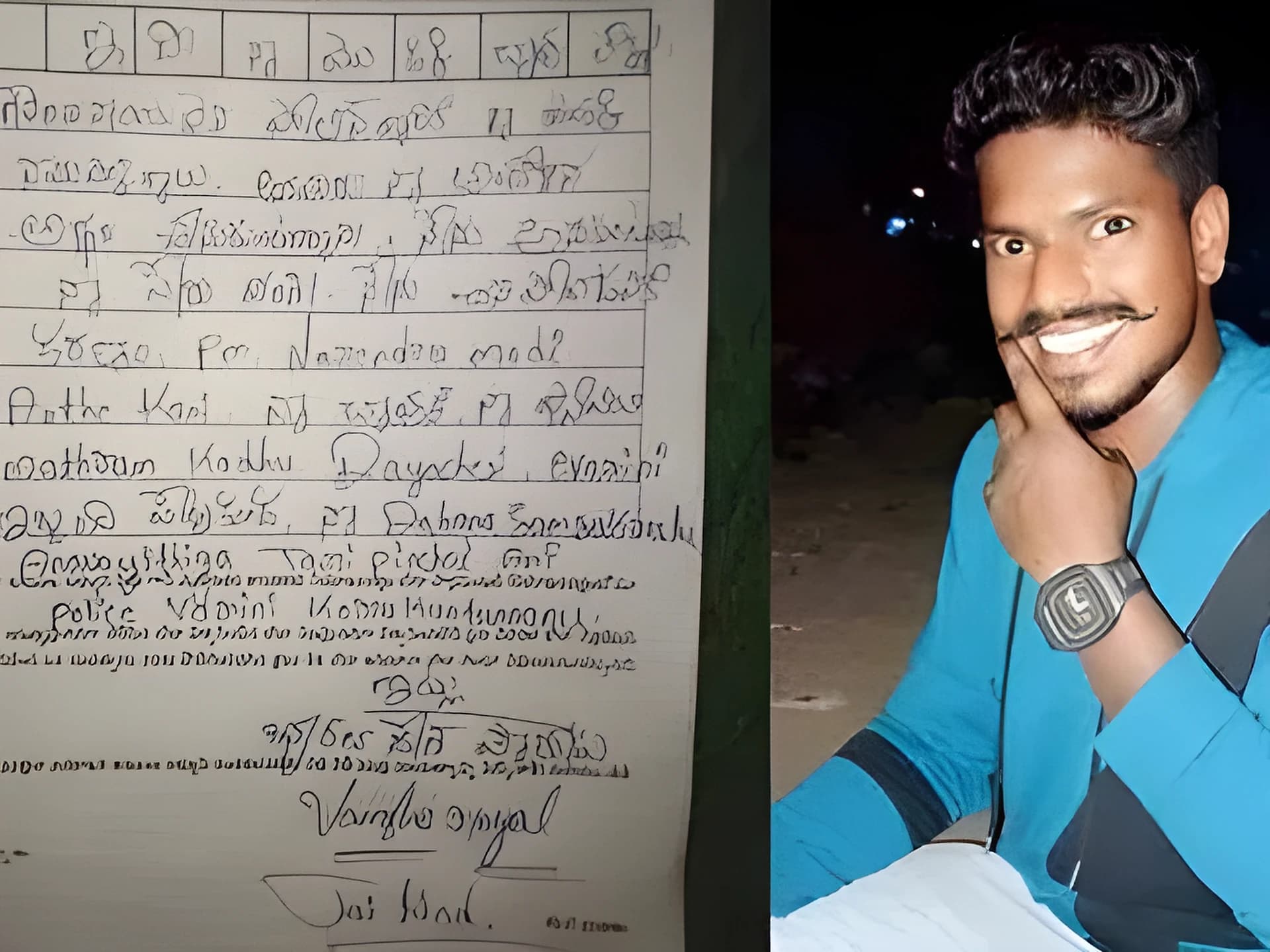 ఆత్మహత్యకు ముందు షాకింగ్ సూసైడ్ నోట్