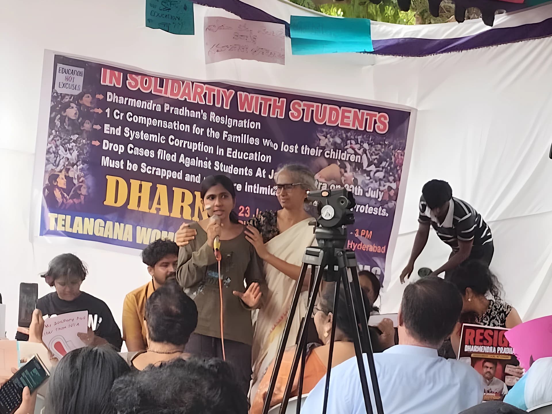 సీజేపీ నిరసనలకు మద్దతుగా ఇందిరాపార్క్ ధర్నాచౌక్ వద్ద నిరసన