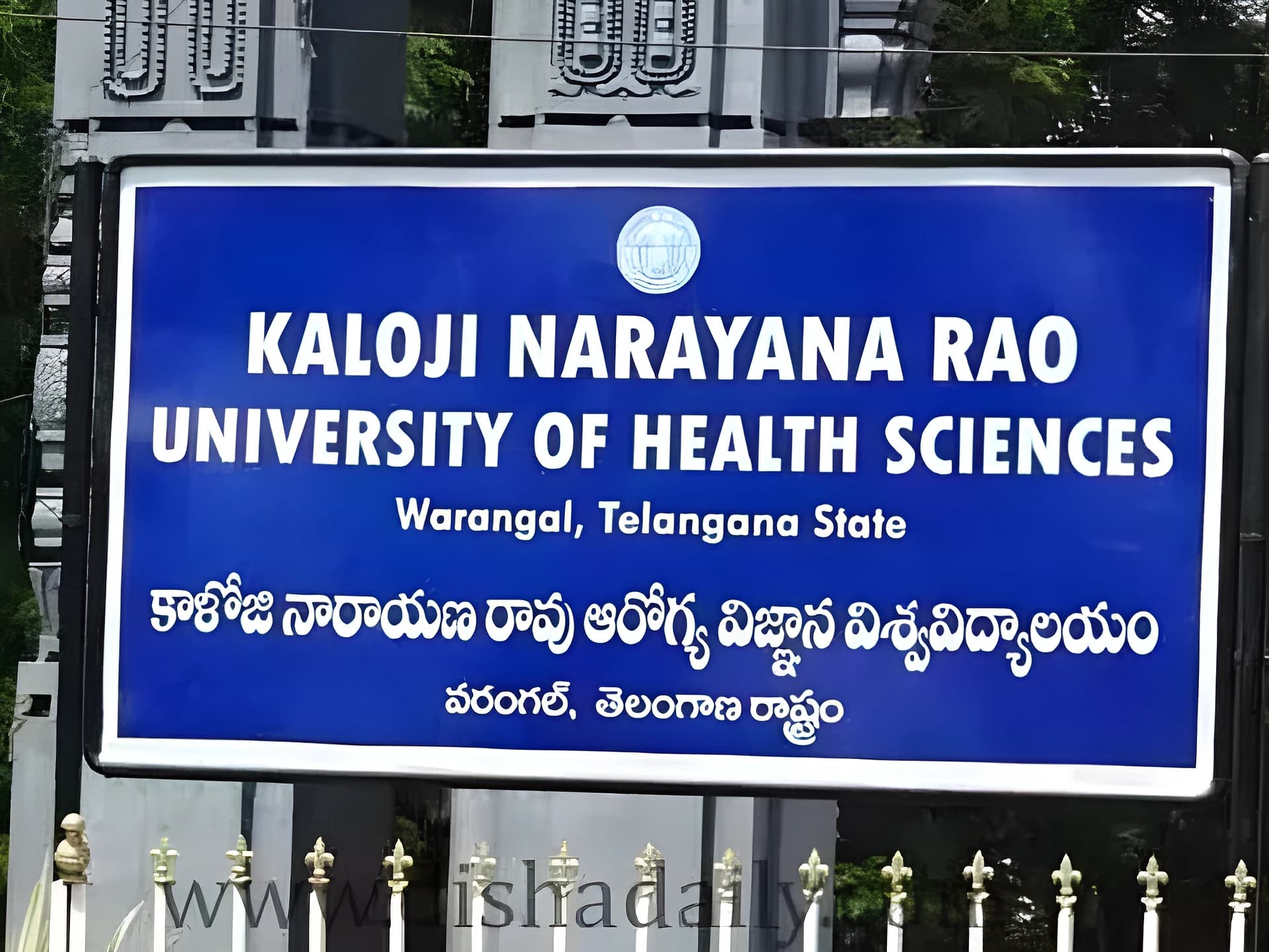 విద్యార్థులకు అలర్ట్.. పరీక్షలు పోస్ట్‌పోన్