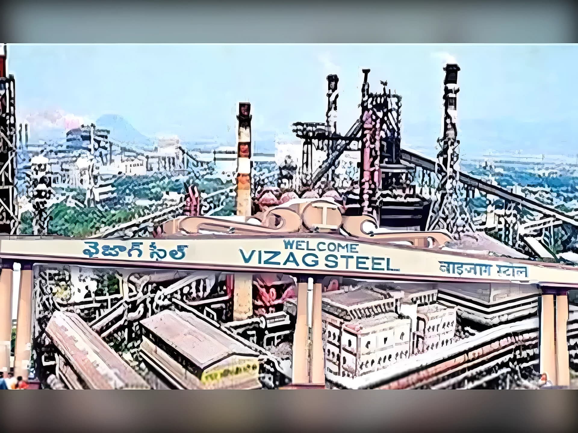 విశాఖ స్టీల్‌ప్లాంట్‌లో మరొకరి బలి!