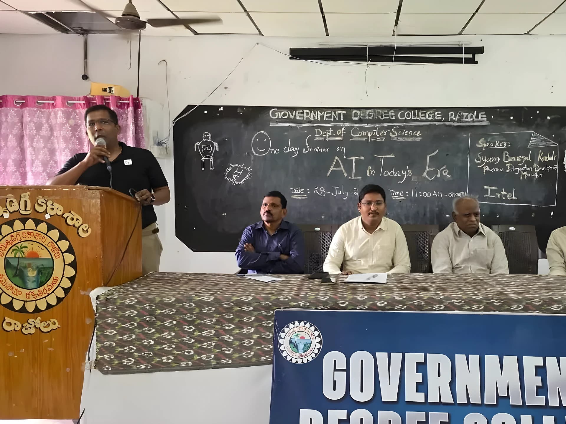AIతో కెరీర్‌లో అద్భుత అవకాశాలు
