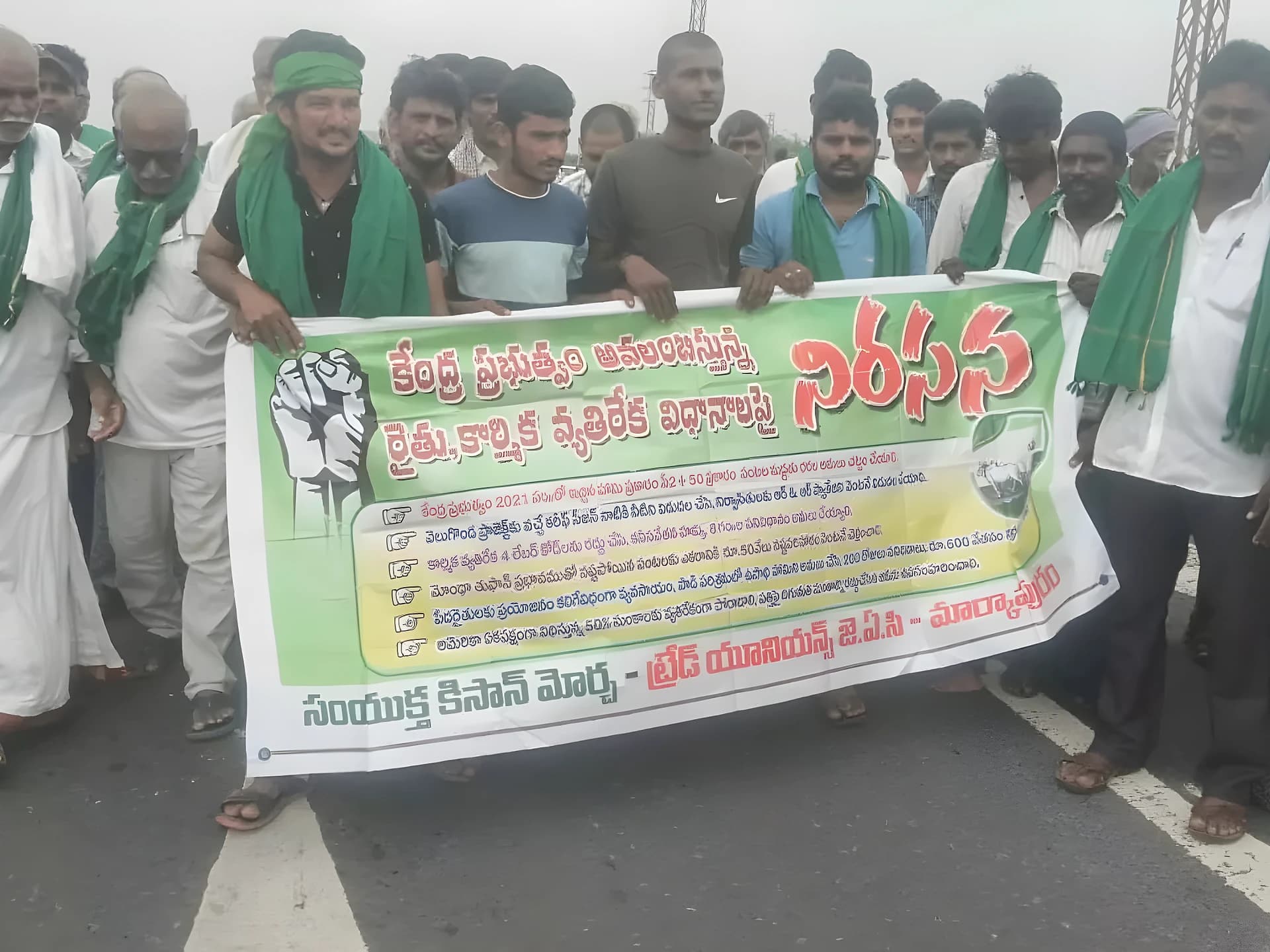 ప్రభుత్వం దిగొచ్చే వరకు పోరాటం ఆగదు