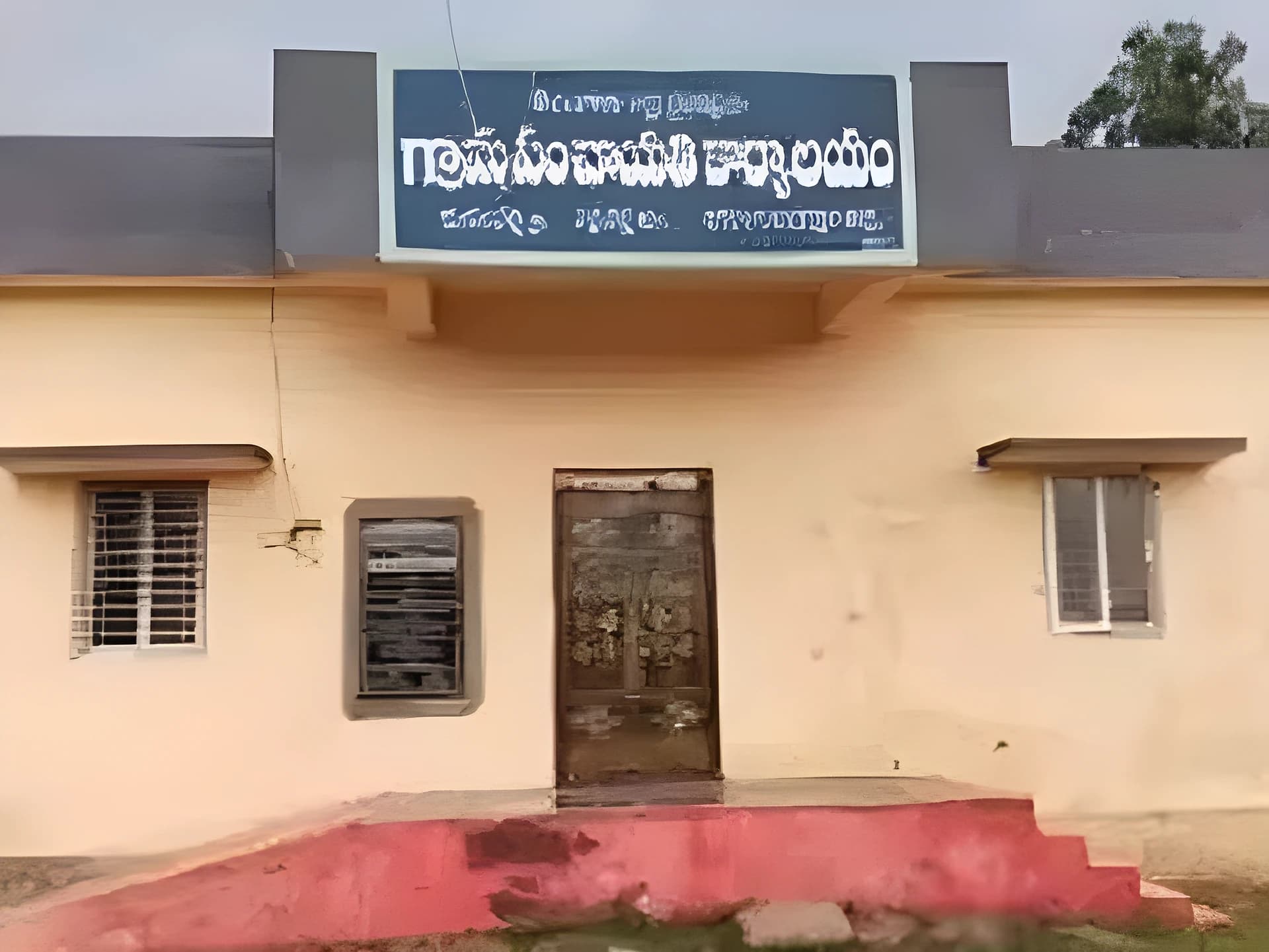 ఒకే పేరు.. రెండు జీతాలు