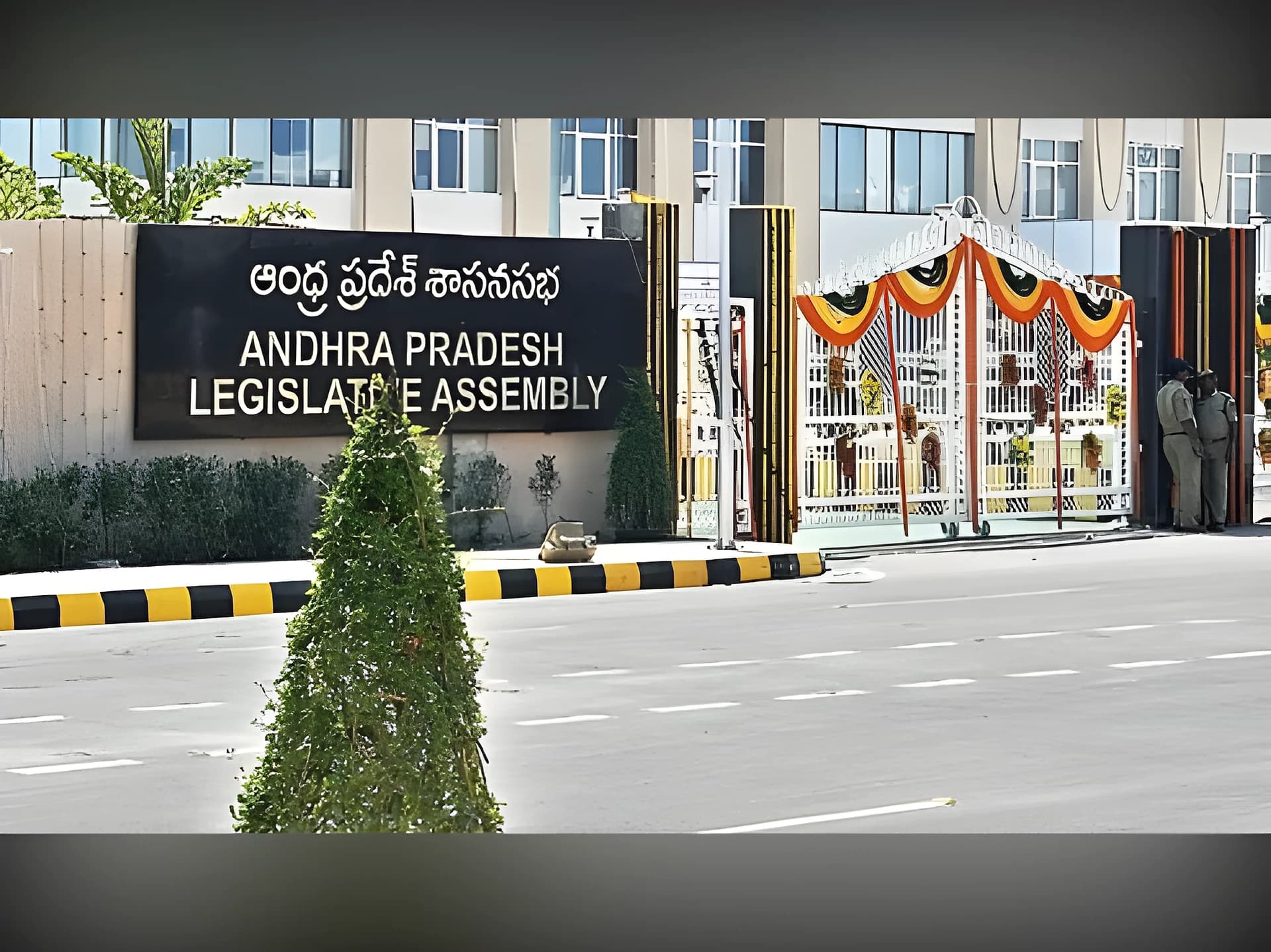 17 నుంచి 20 వరకు ఏపీ అసెంబ్లీ సమావేశాలు