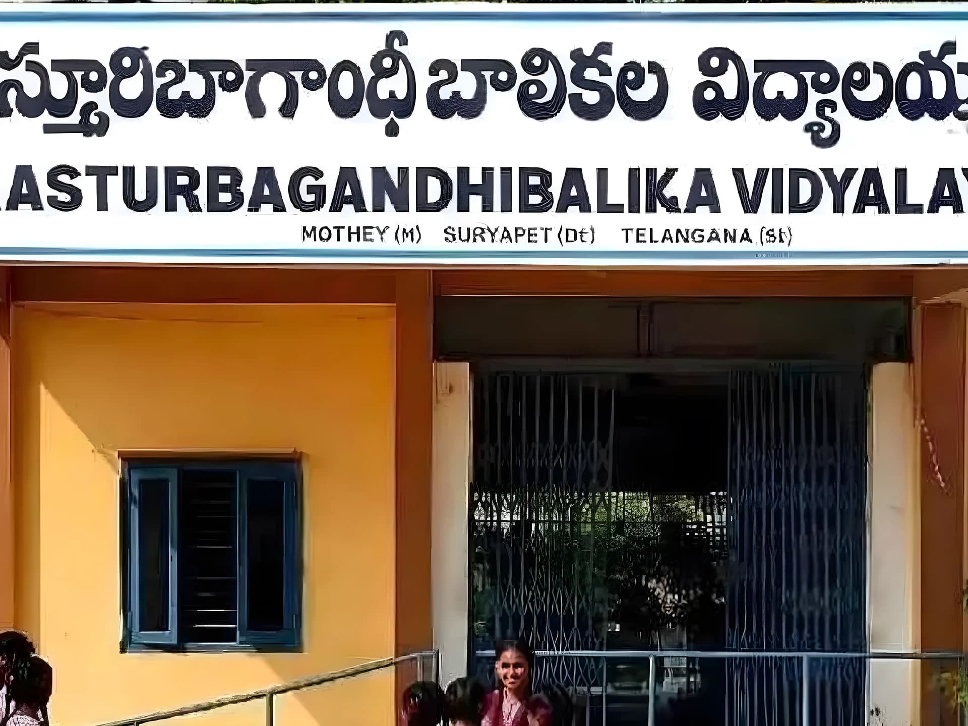అర్ధరాత్రి హాస్టల్‌లోకి యువకుడు