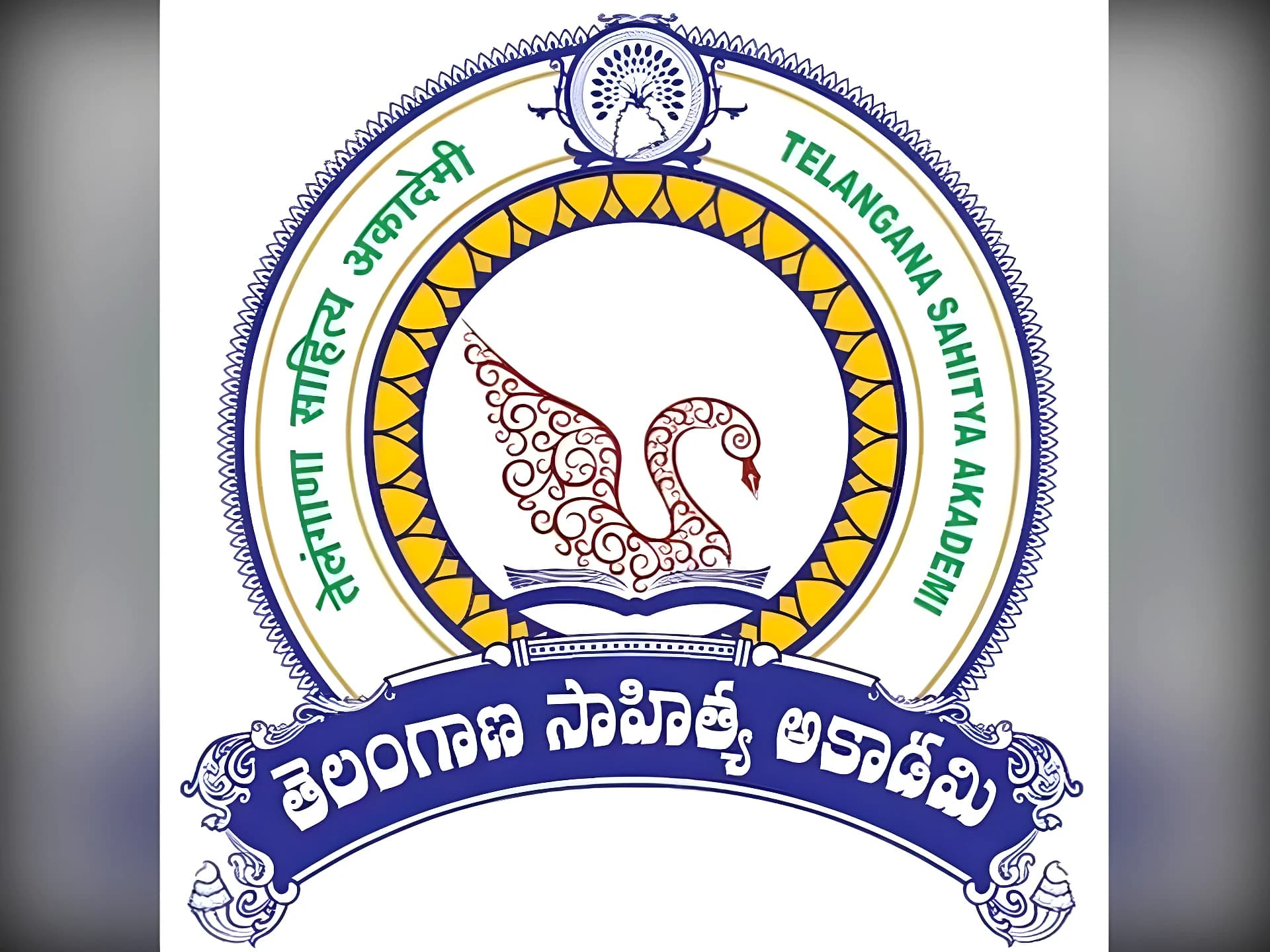 ఈ ఏడాది నుంచి తెలంగాణ సాహిత్య అకాడమీ పురస్కారాలు