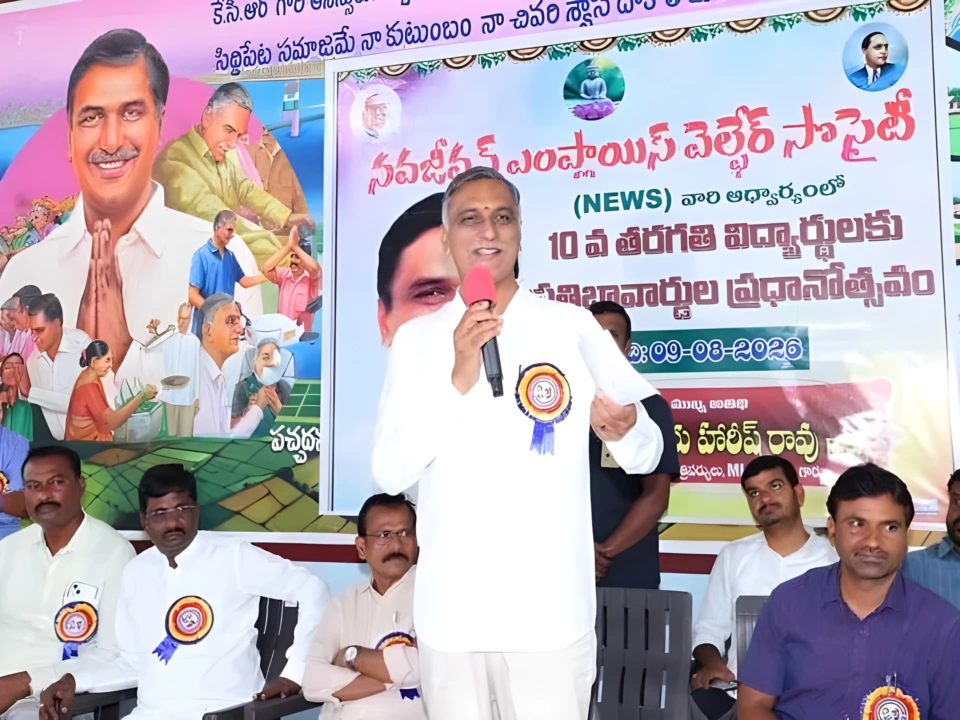 సమాజానికి తిరిగి ఇవ్వాలి: హరీశ్‌ రావు