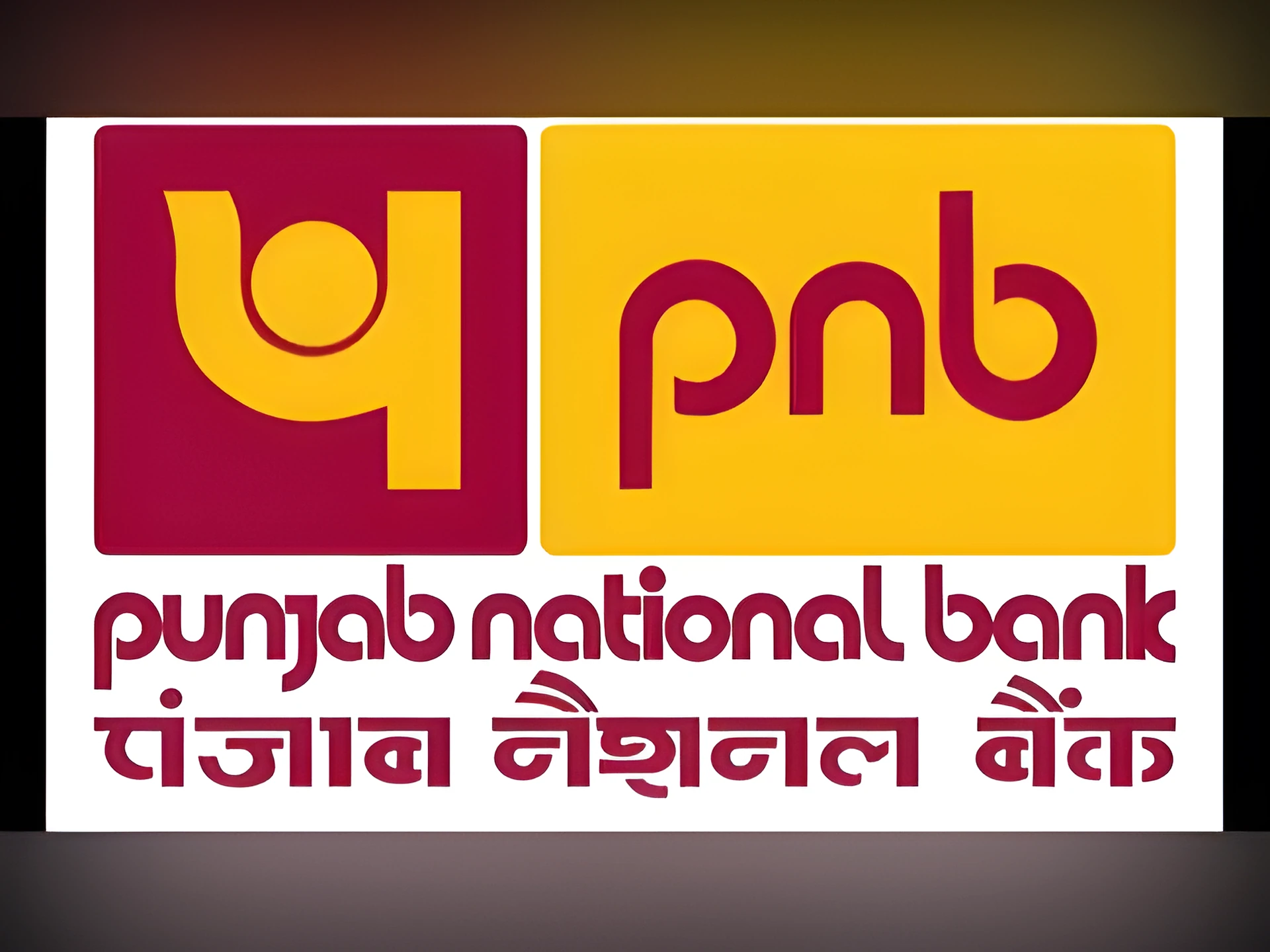 PNBలో 545 లోకల్ బ్యాంక్ ఆఫీసర్ ఉద్యోగాలు