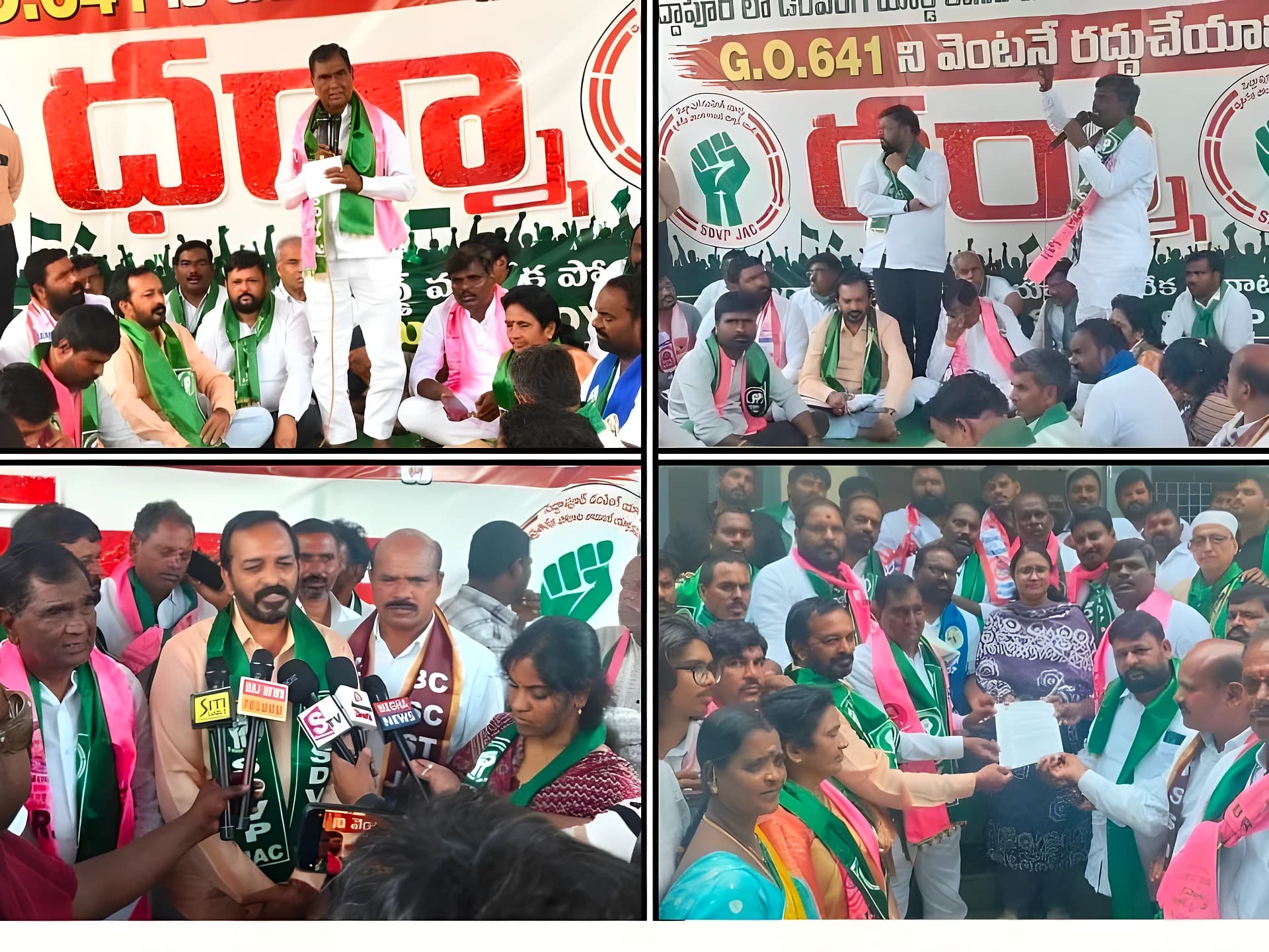 డంపింగ్ యార్డు ప్రతిపాదనను రద్దు చేయాలని మహా ధర్నా
