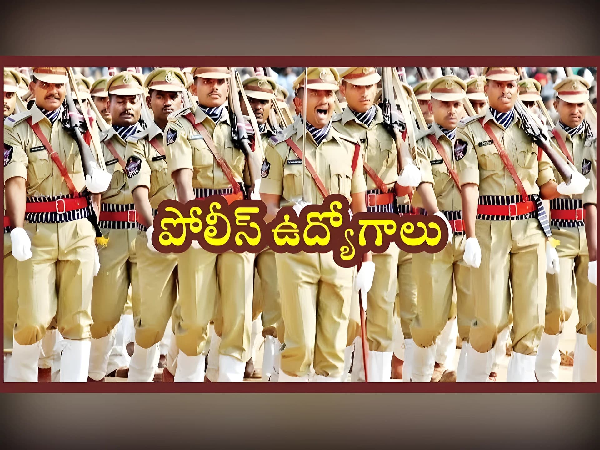 పోలీస్ జాబ్స్‌కు Age Limit పెంపు