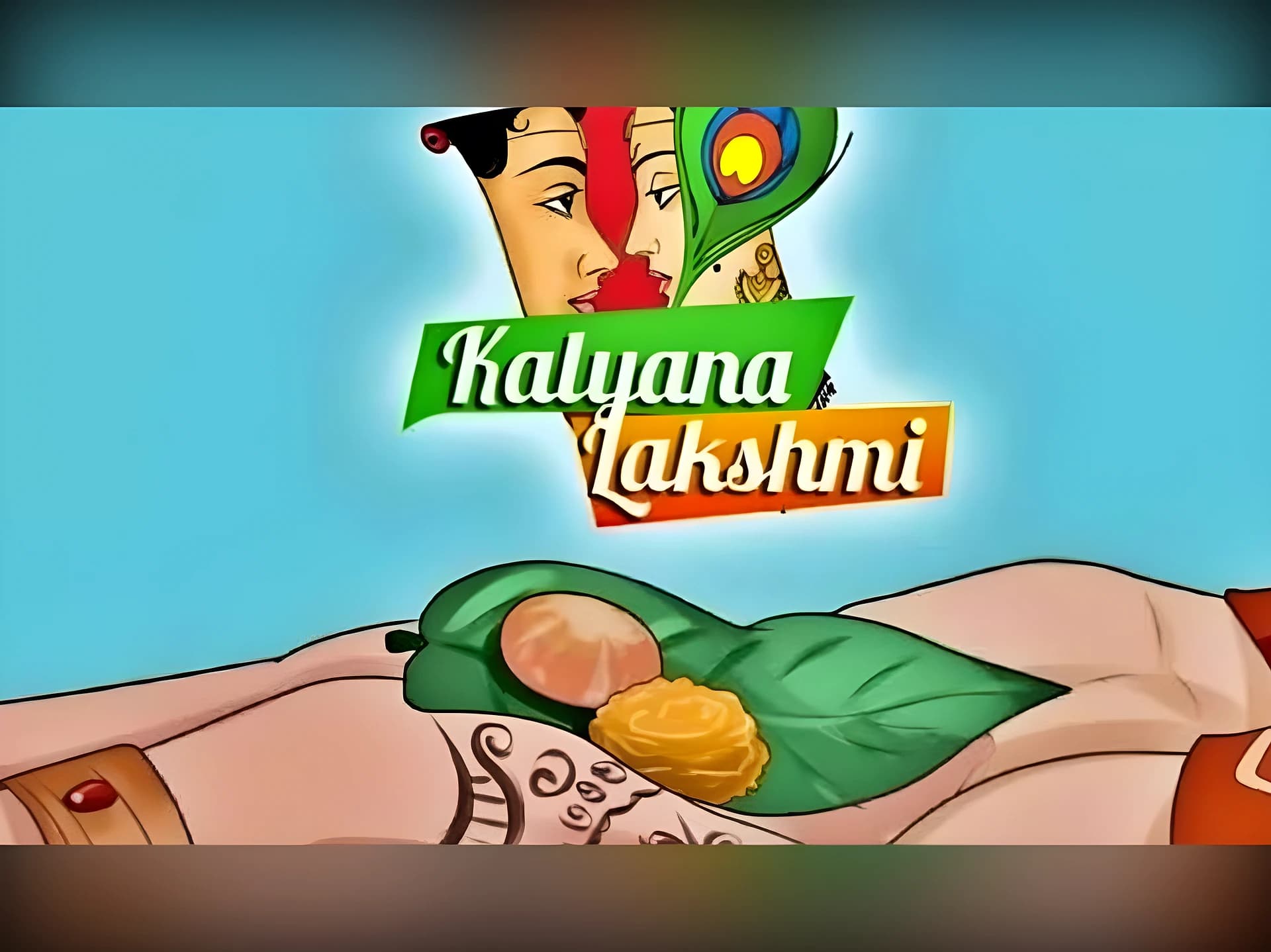 కళ్యాణ లక్ష్మి ఎలా వచ్చింది?