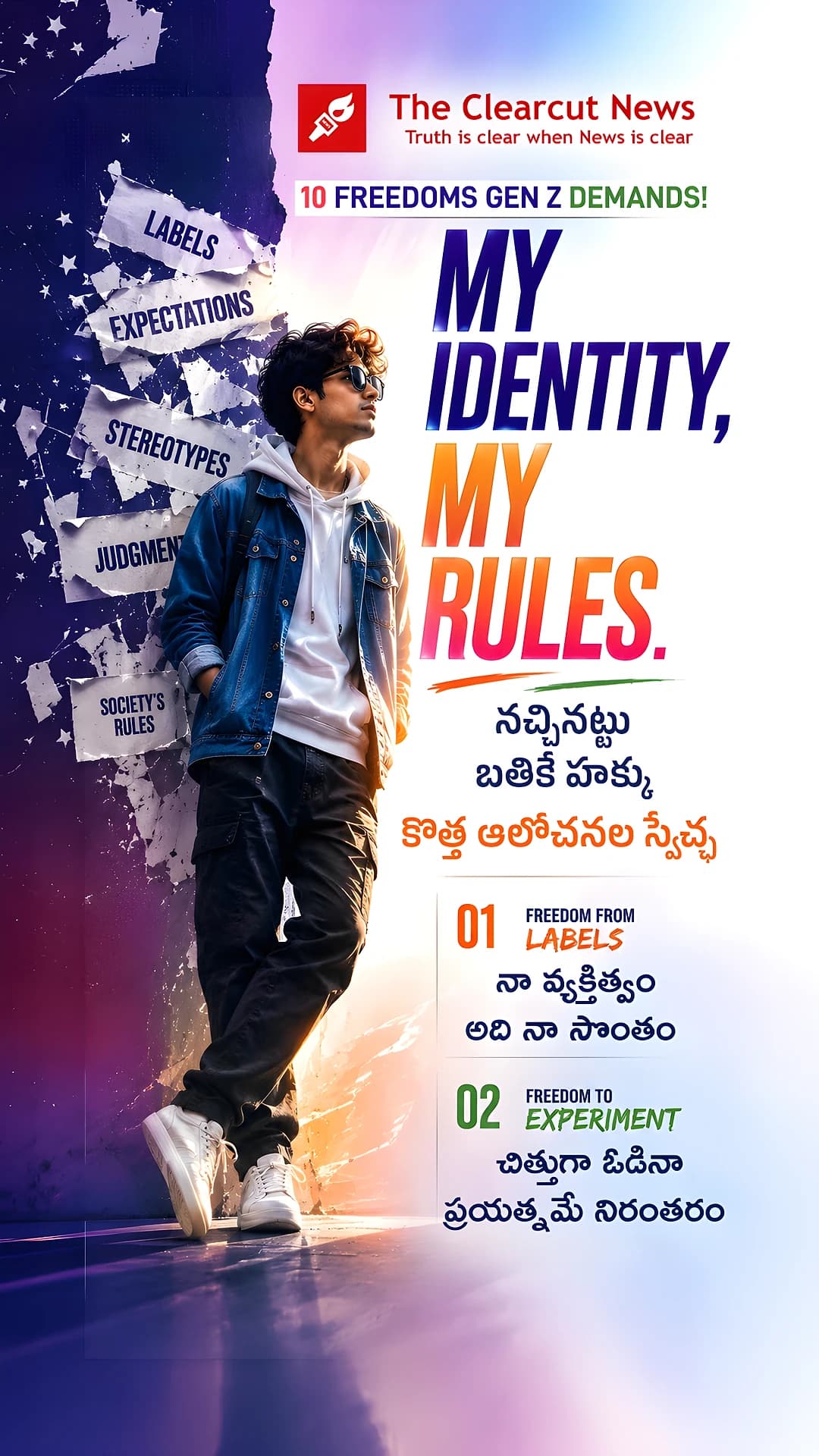 Genz_freedom