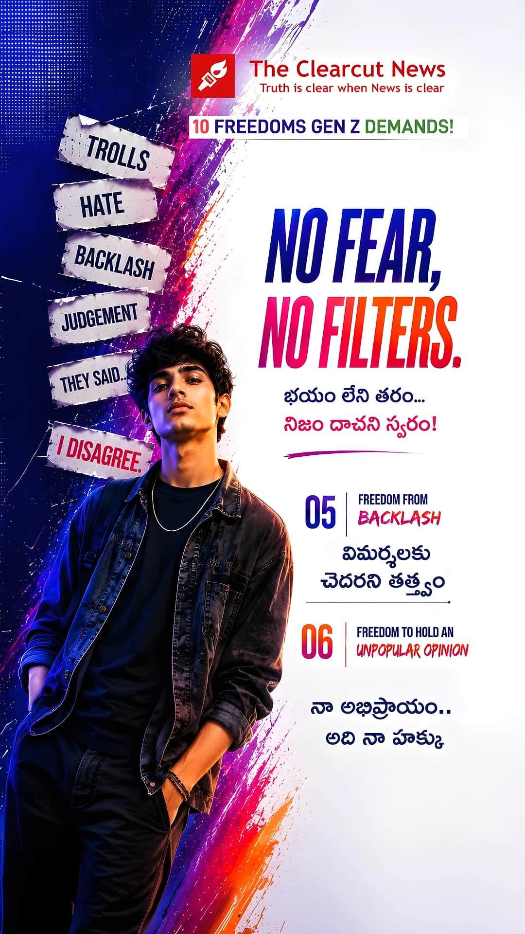 Genz_freedom (3 of 5)