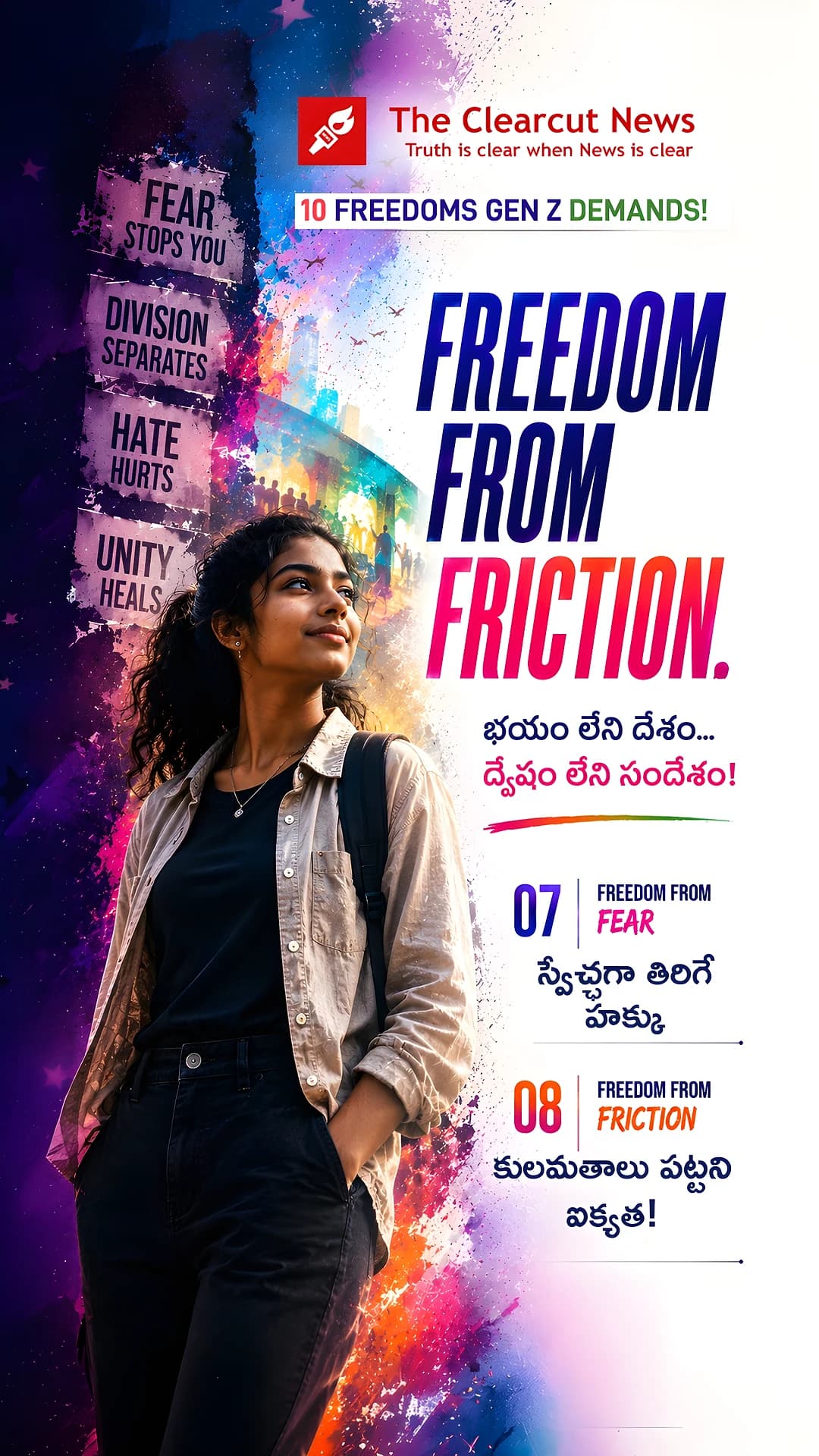 Genz_freedom (4 of 5)