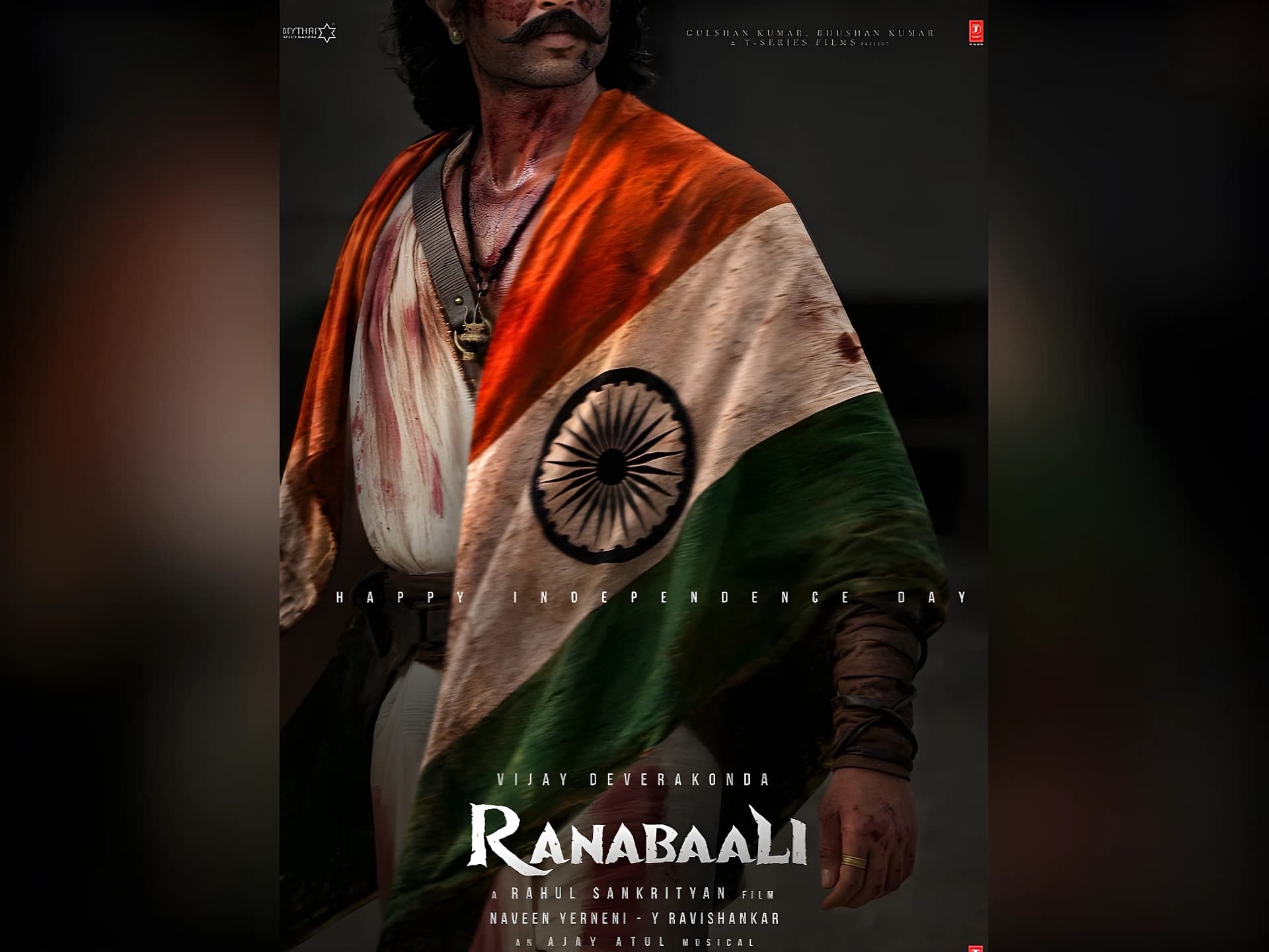 విజయ్ ‘రణబాలి’  పోస్టర్!