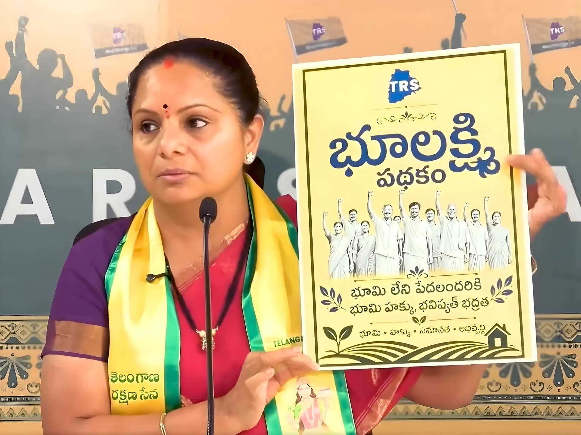 పేదలకు ‘భూలక్ష్మి’ పథకంతో ఎకరం భూమి: కవిత