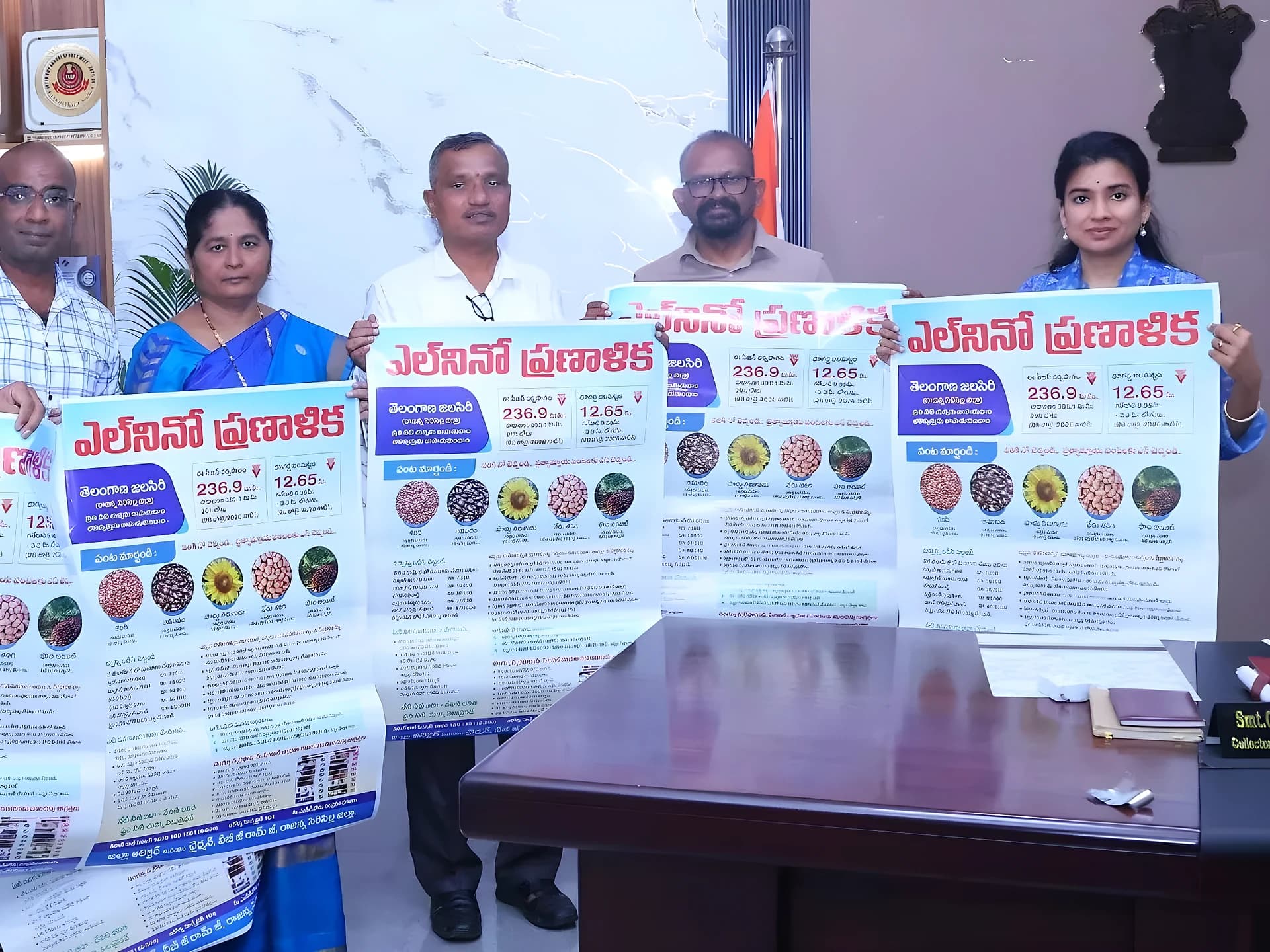 పంటలసాగులో మార్పులు తప్పవు: గరిమా అగర్వాల్