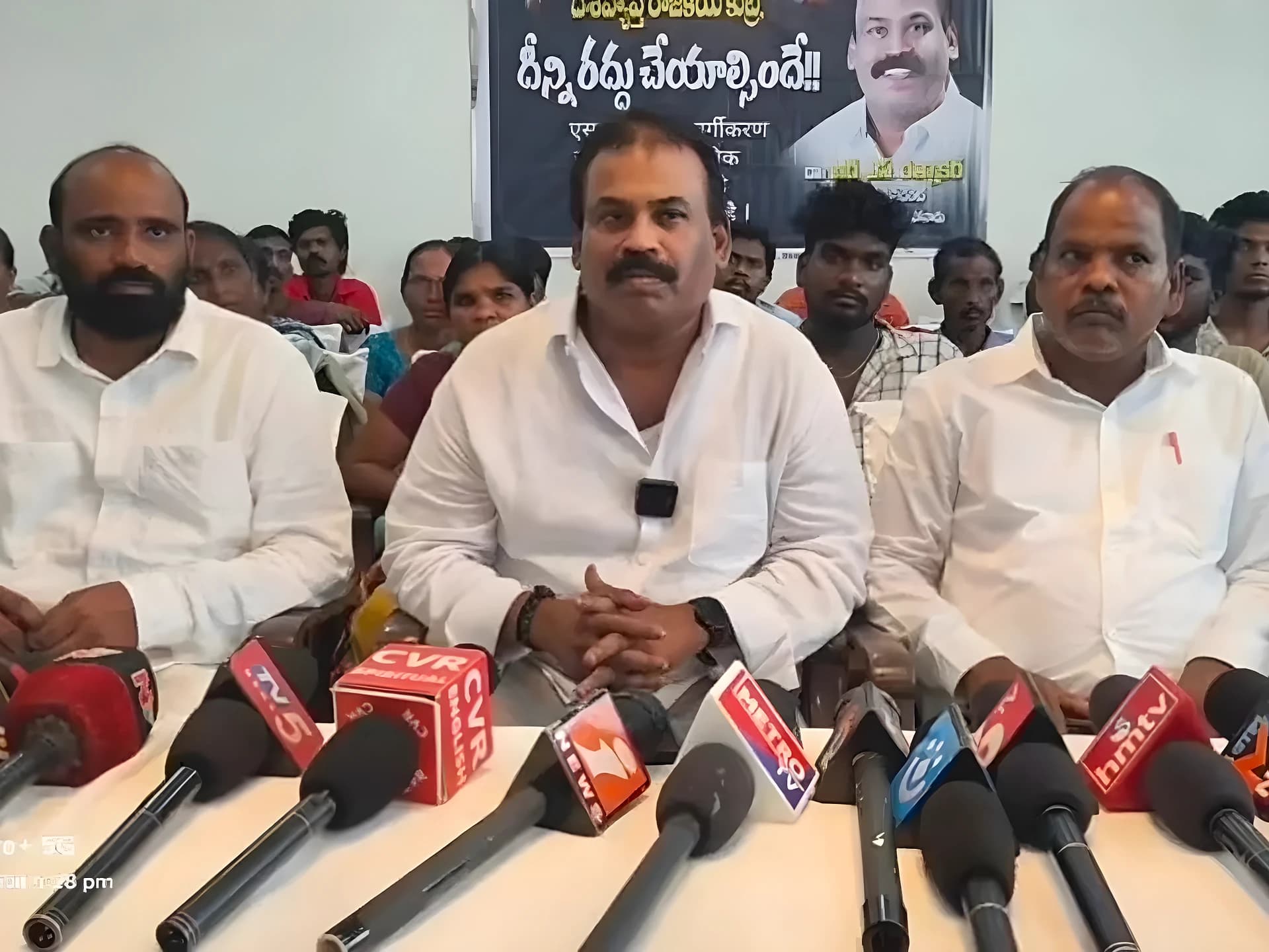 SC వర్గీకరణకు వ్యతిరేకంగా పోరాటం ఆగదు: రత్నాకర్