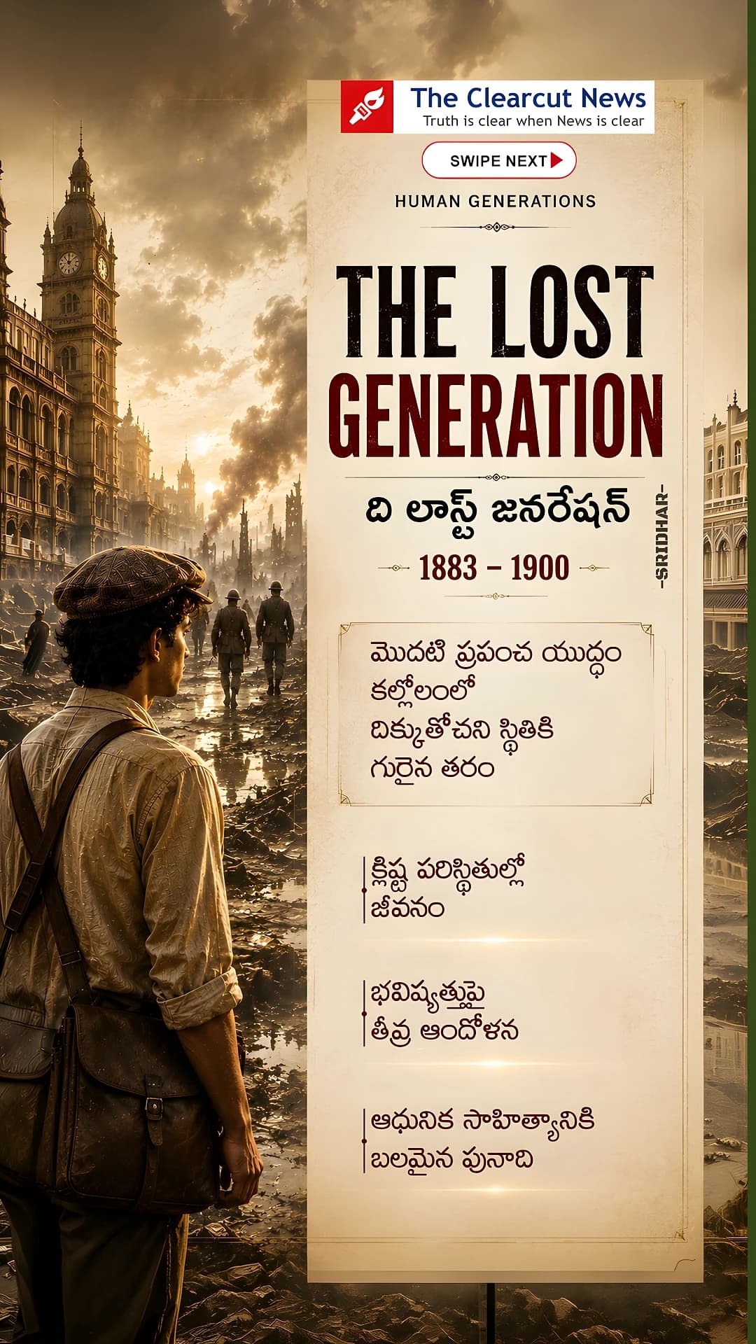 GEN STORY (2 of 10)